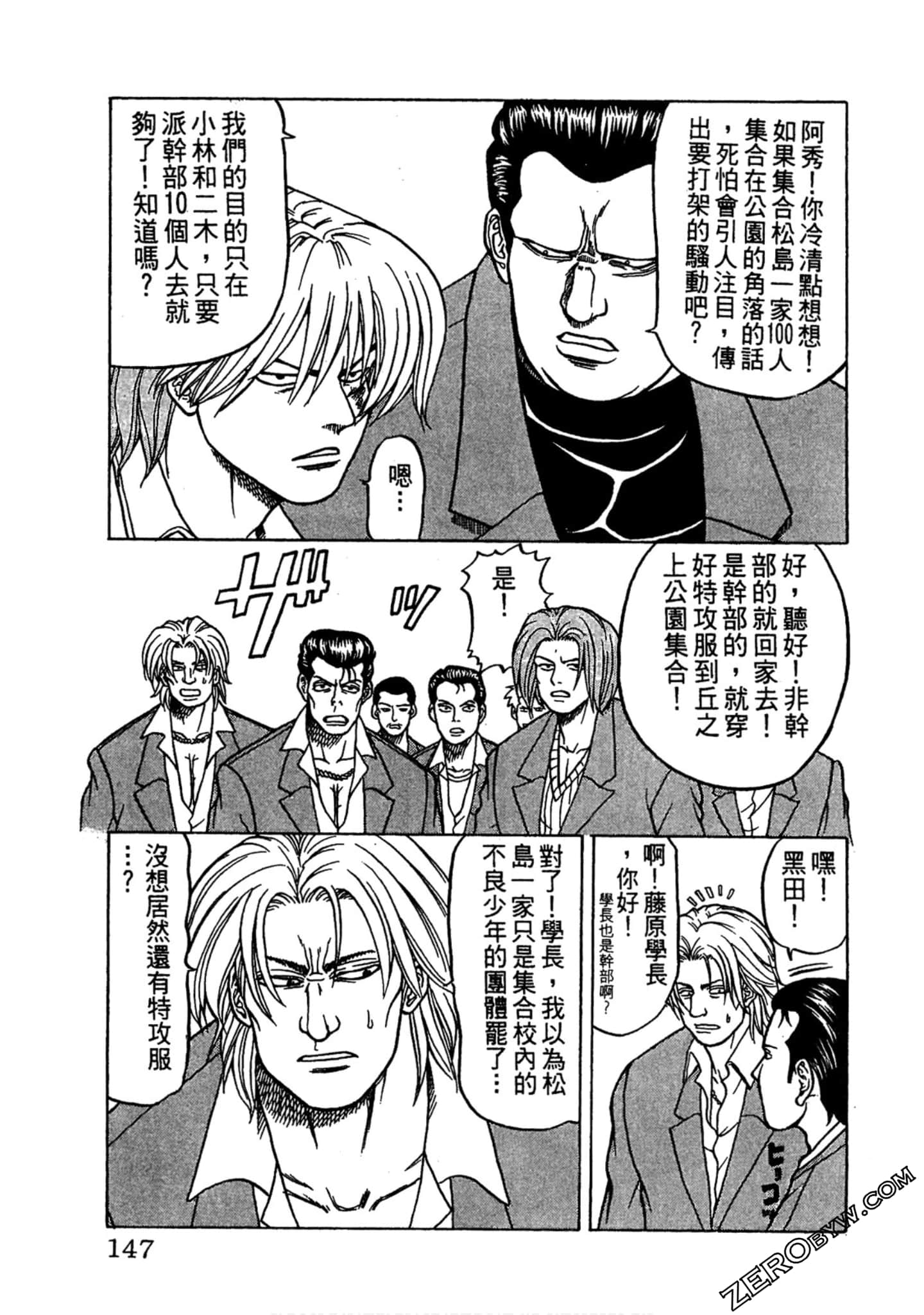 Page 146