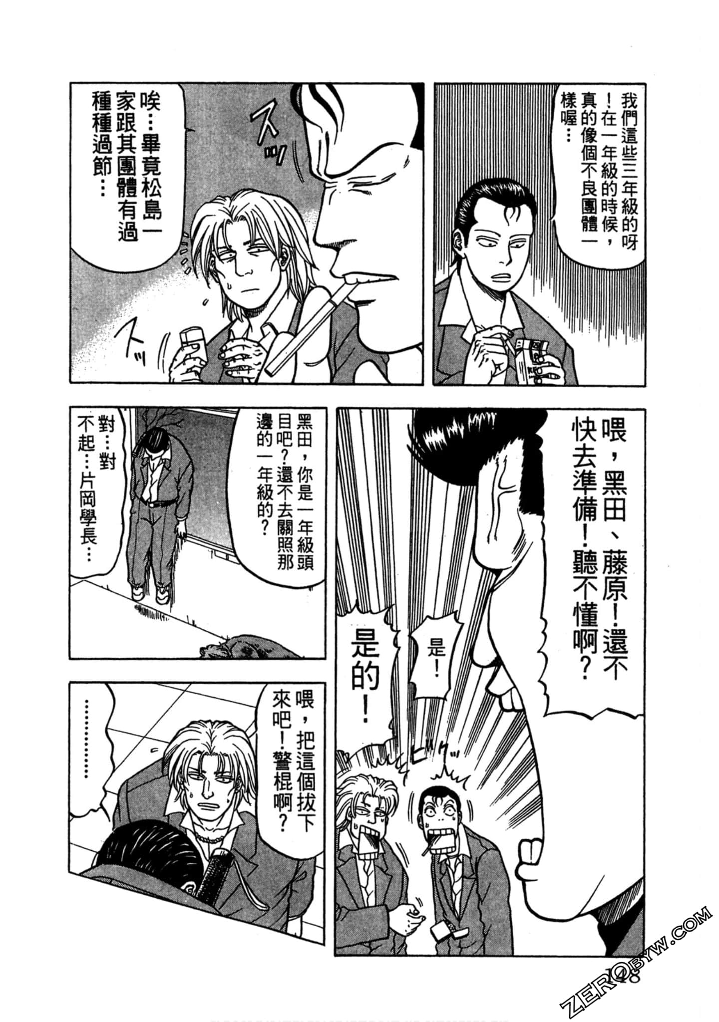 Page 147