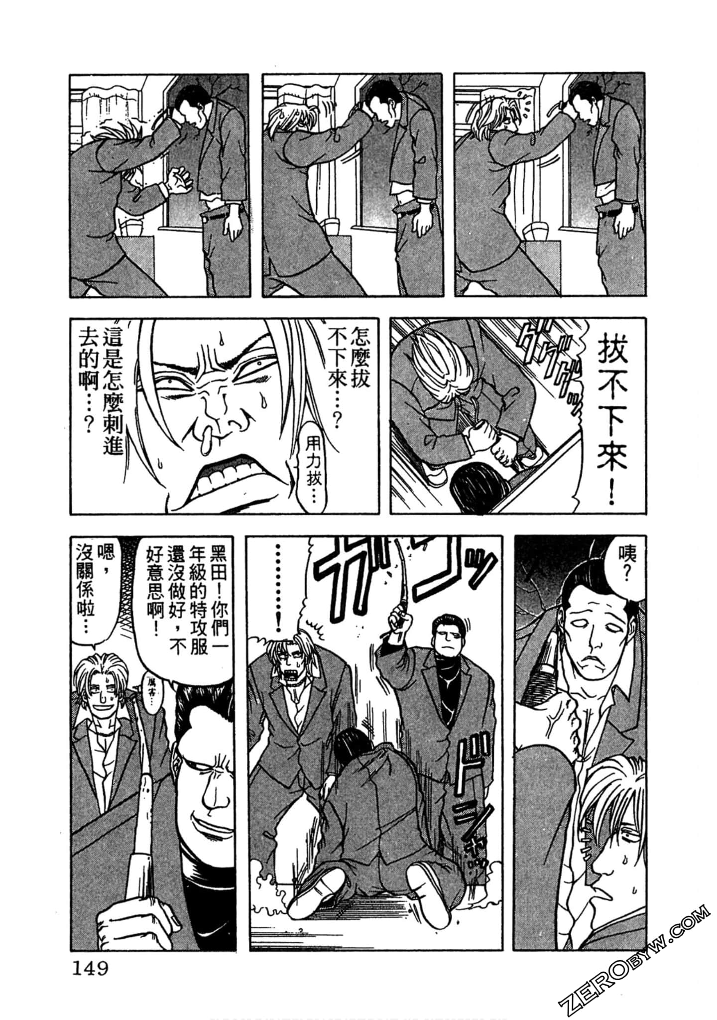 Page 148
