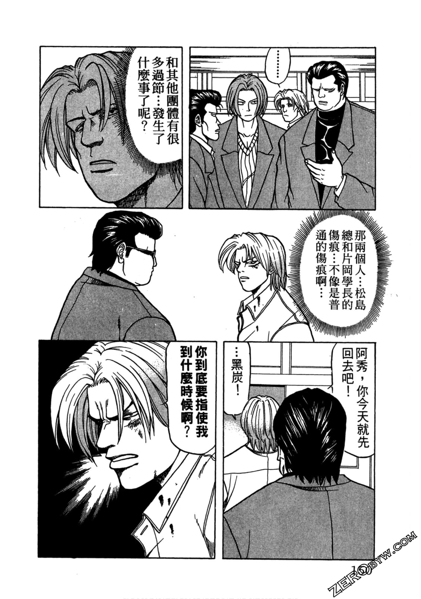 Page 149