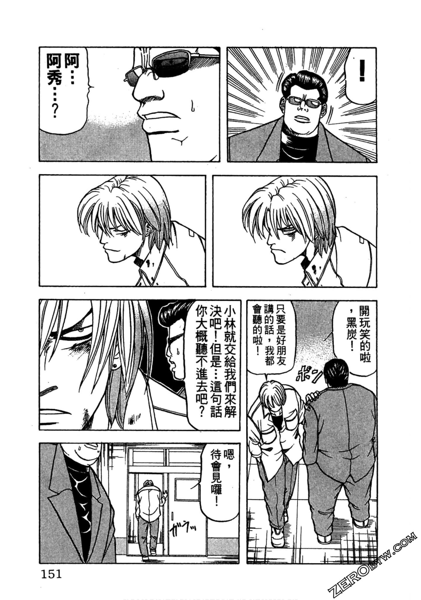 Page 150