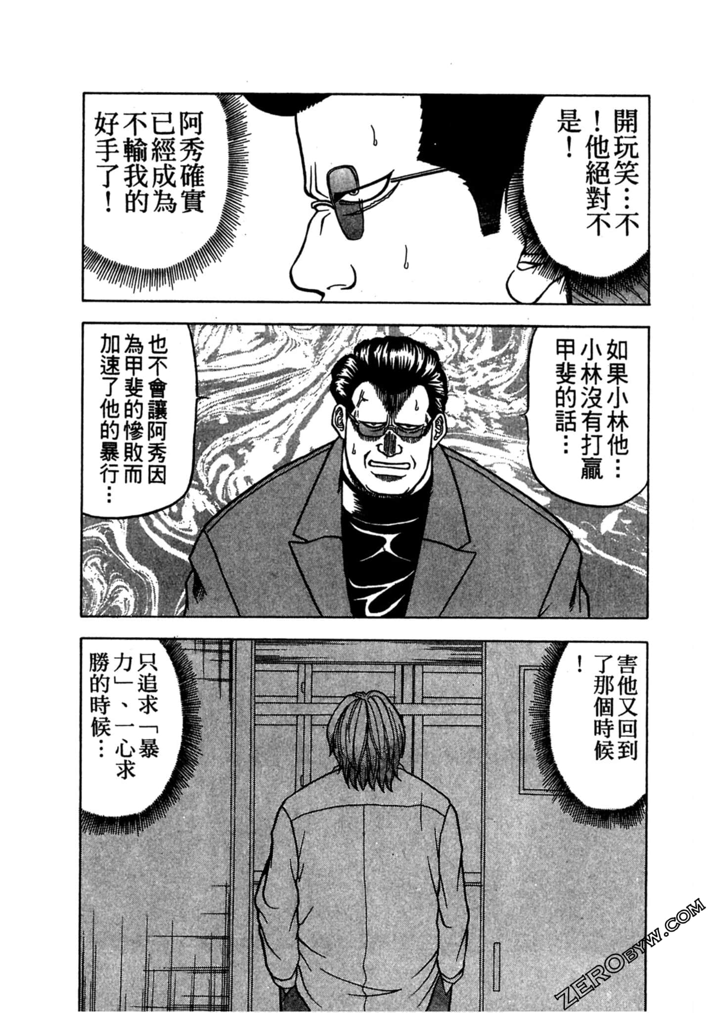 Page 151