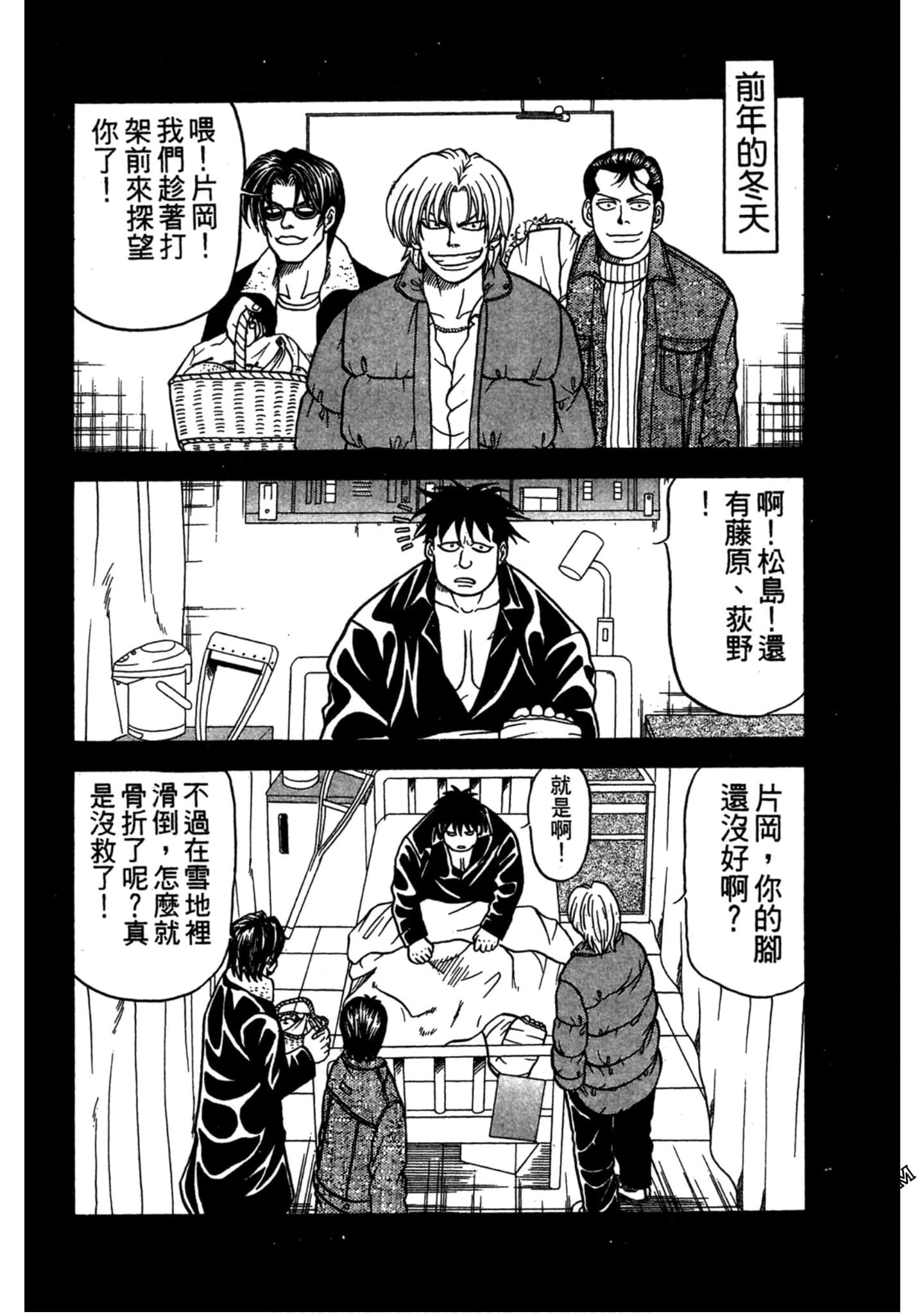 Page 152