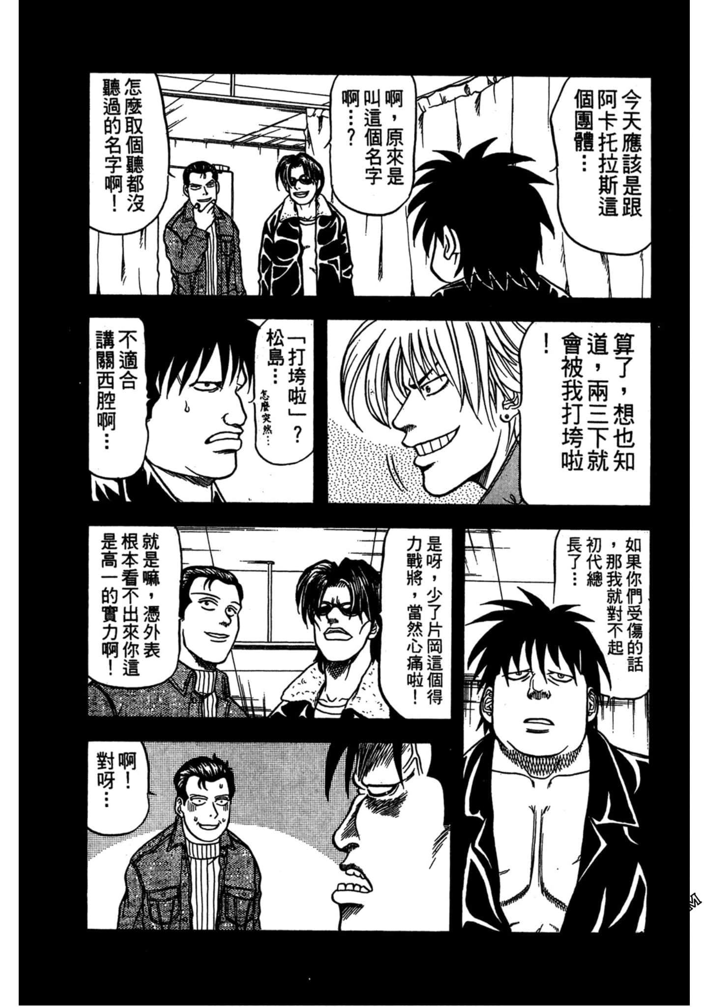 Page 153