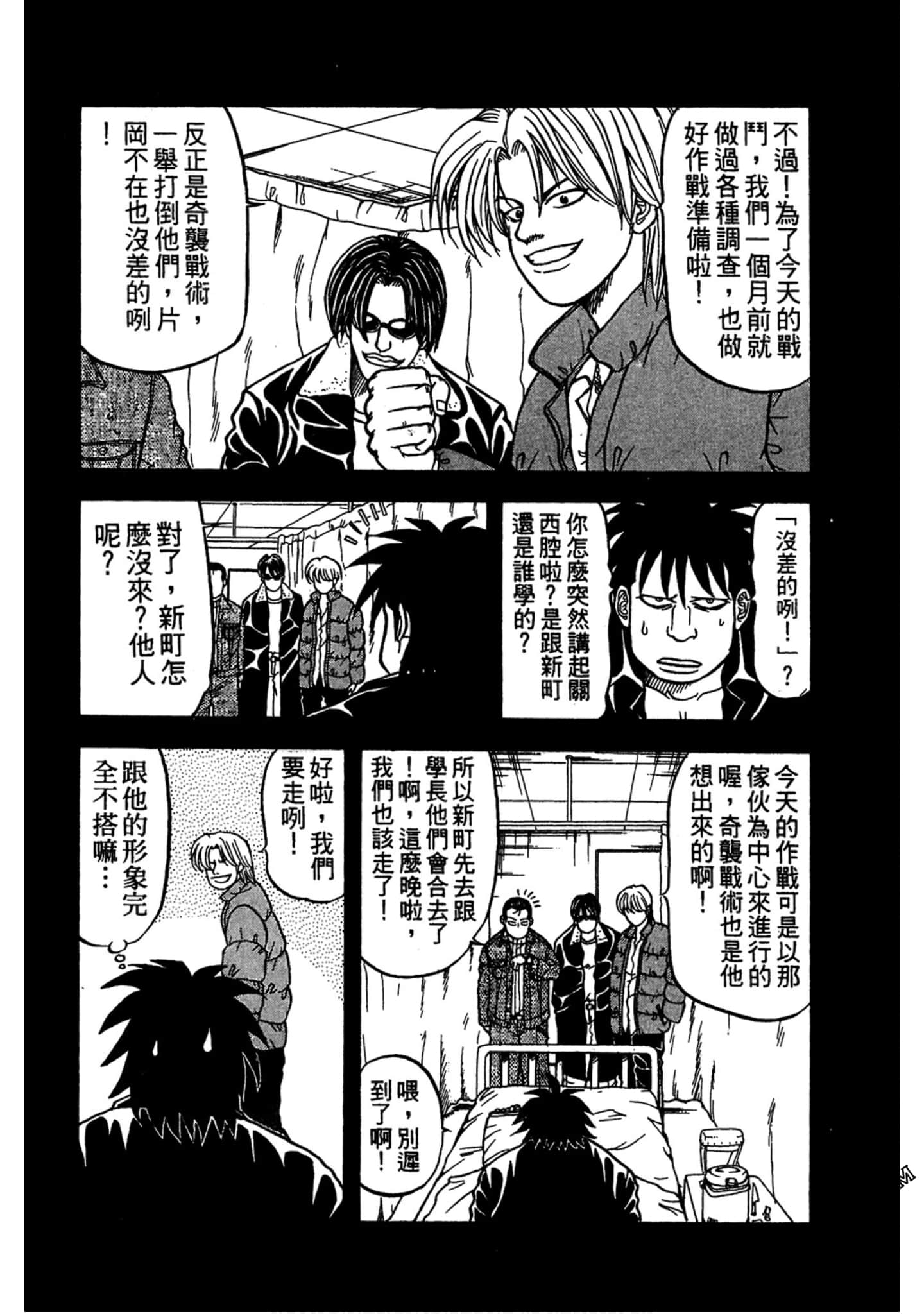Page 154