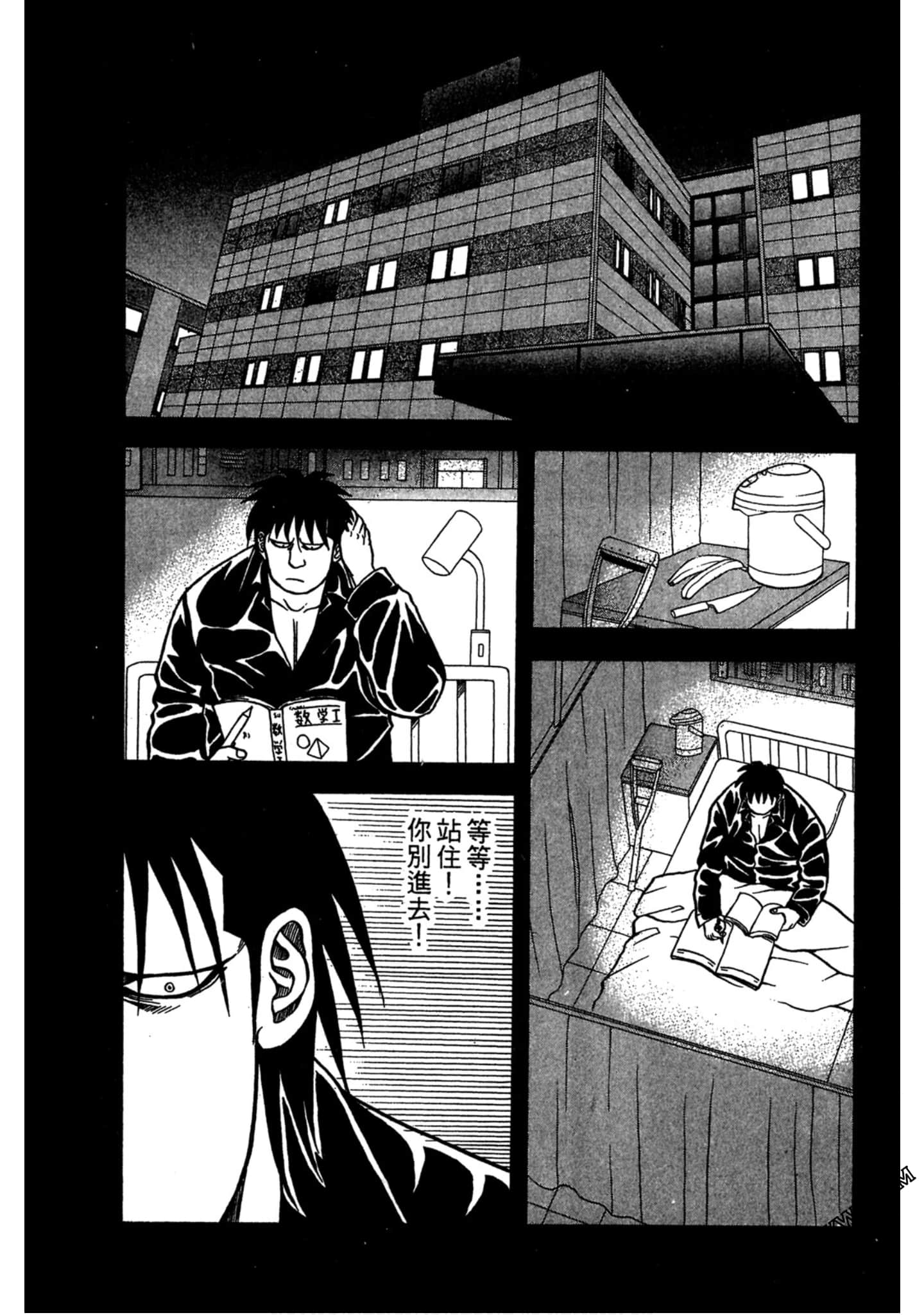 Page 155