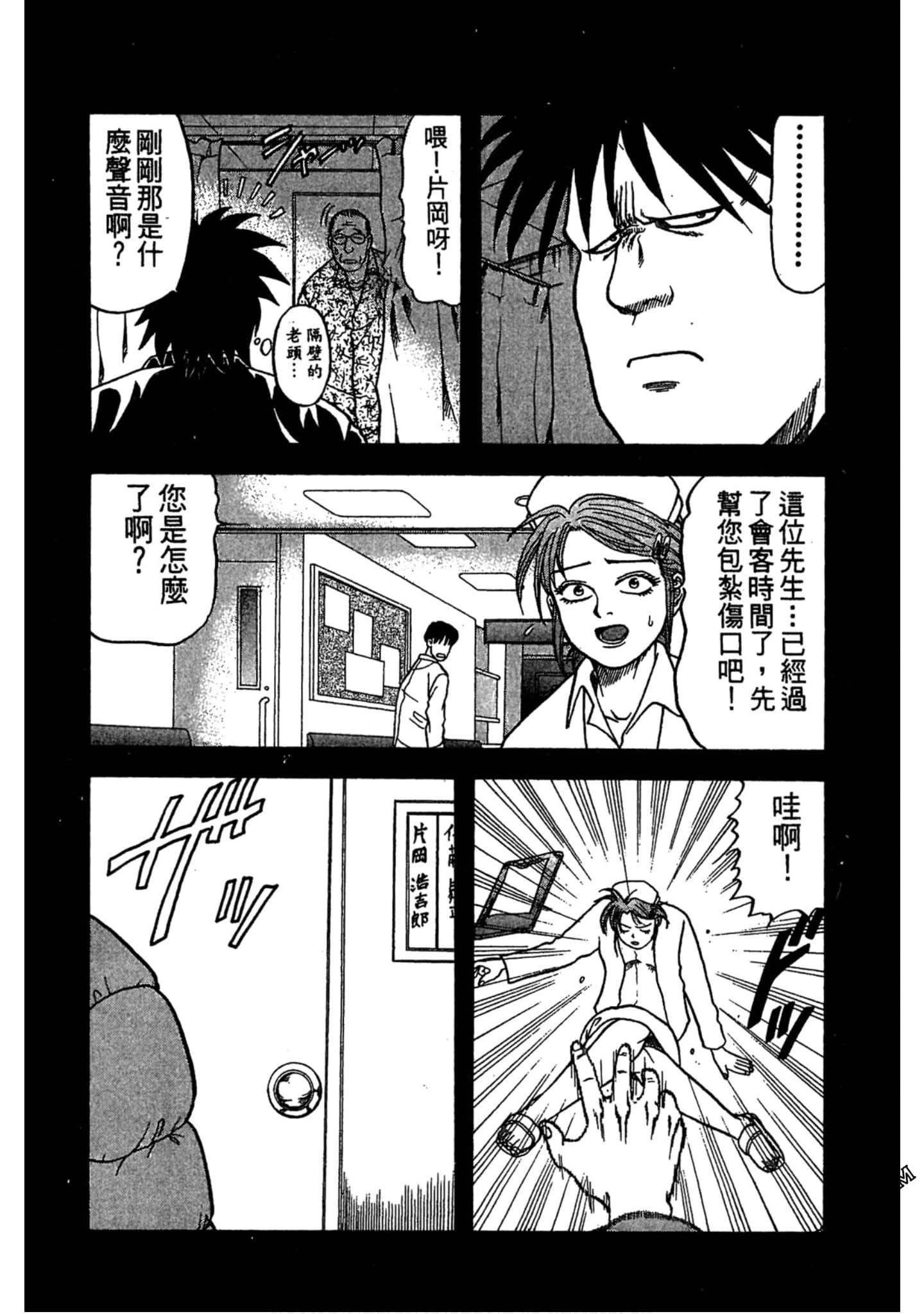 Page 156
