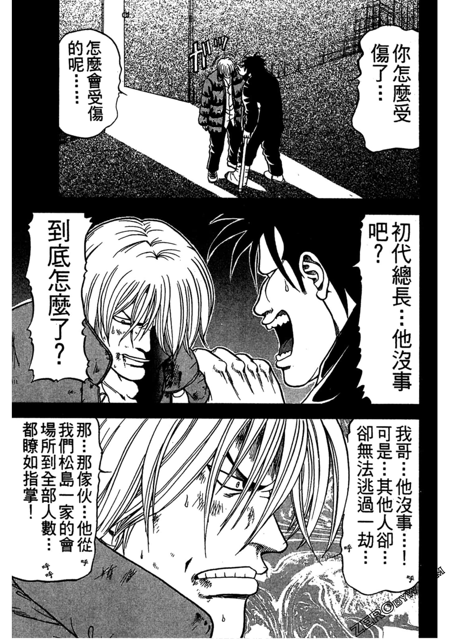 Page 158