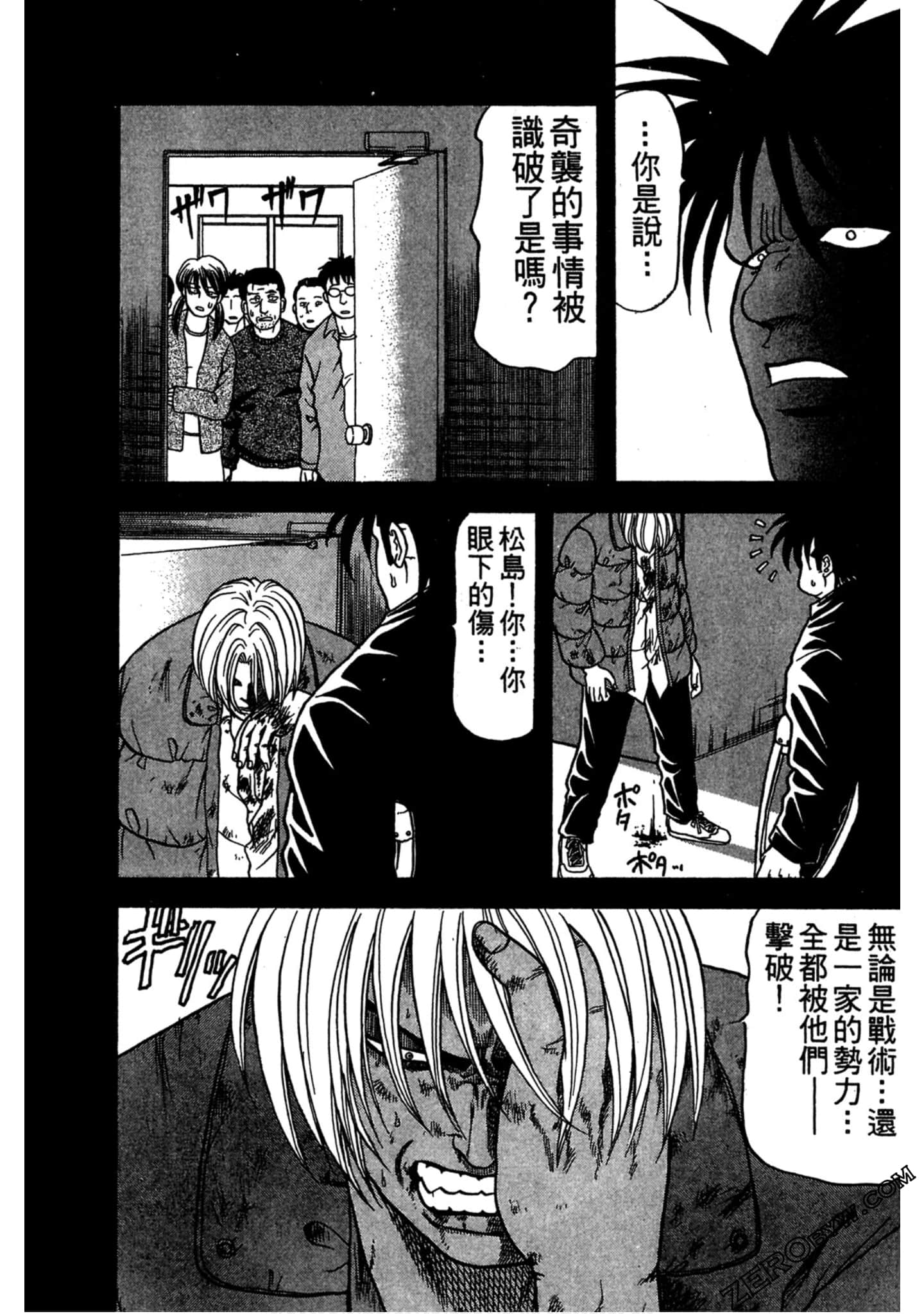 Page 159