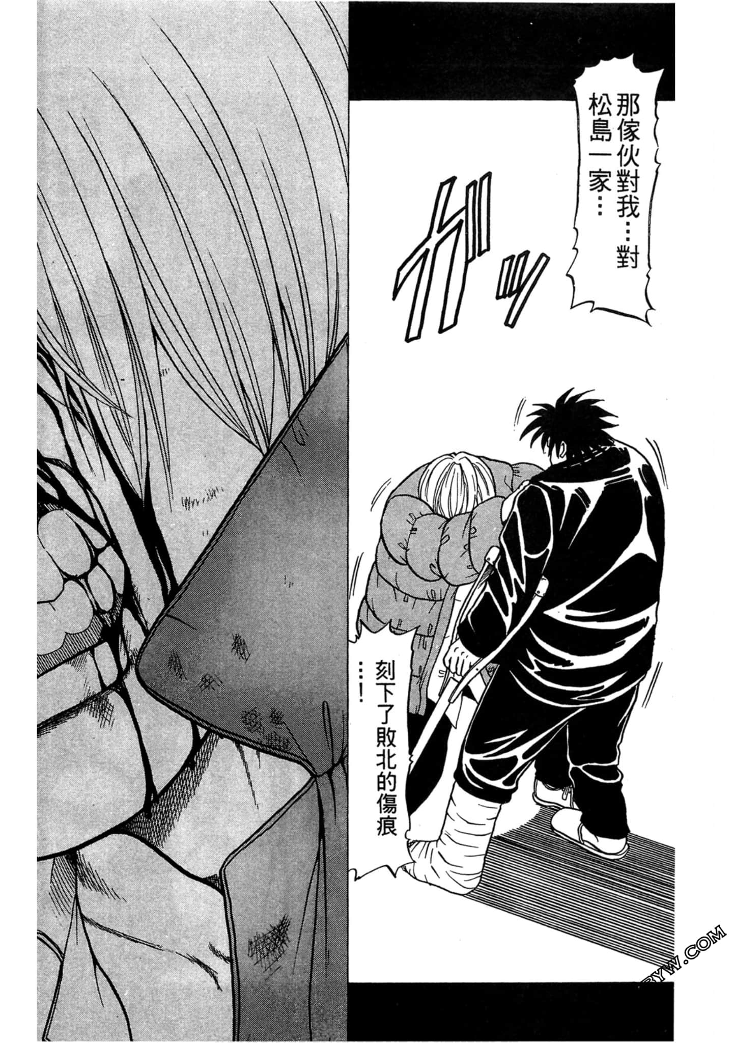 Page 161