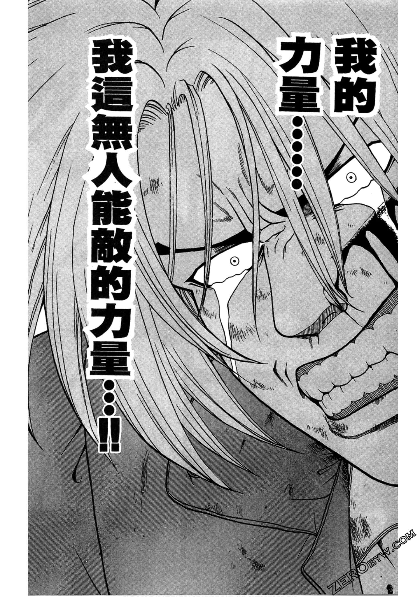 Page 162