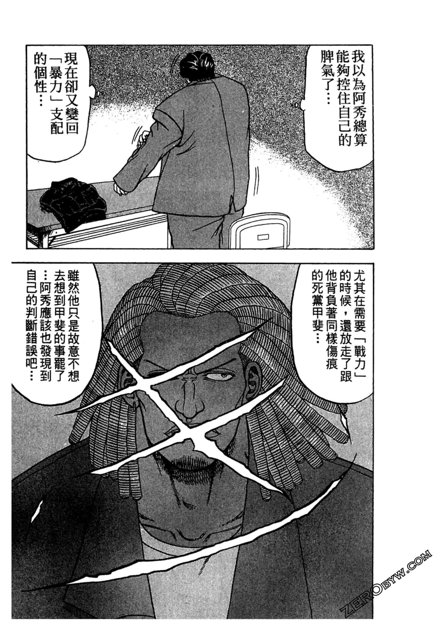 Page 172