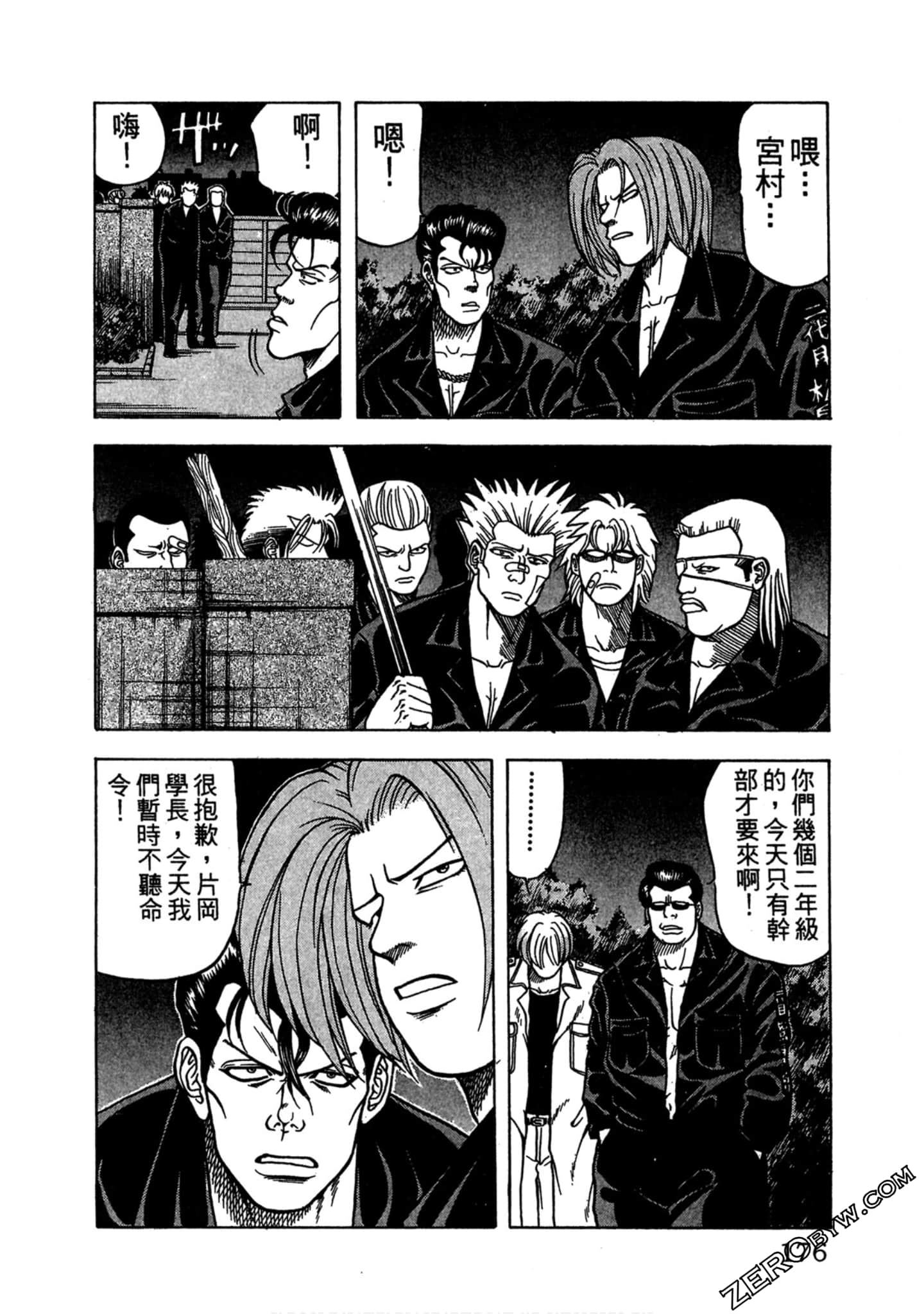 Page 175