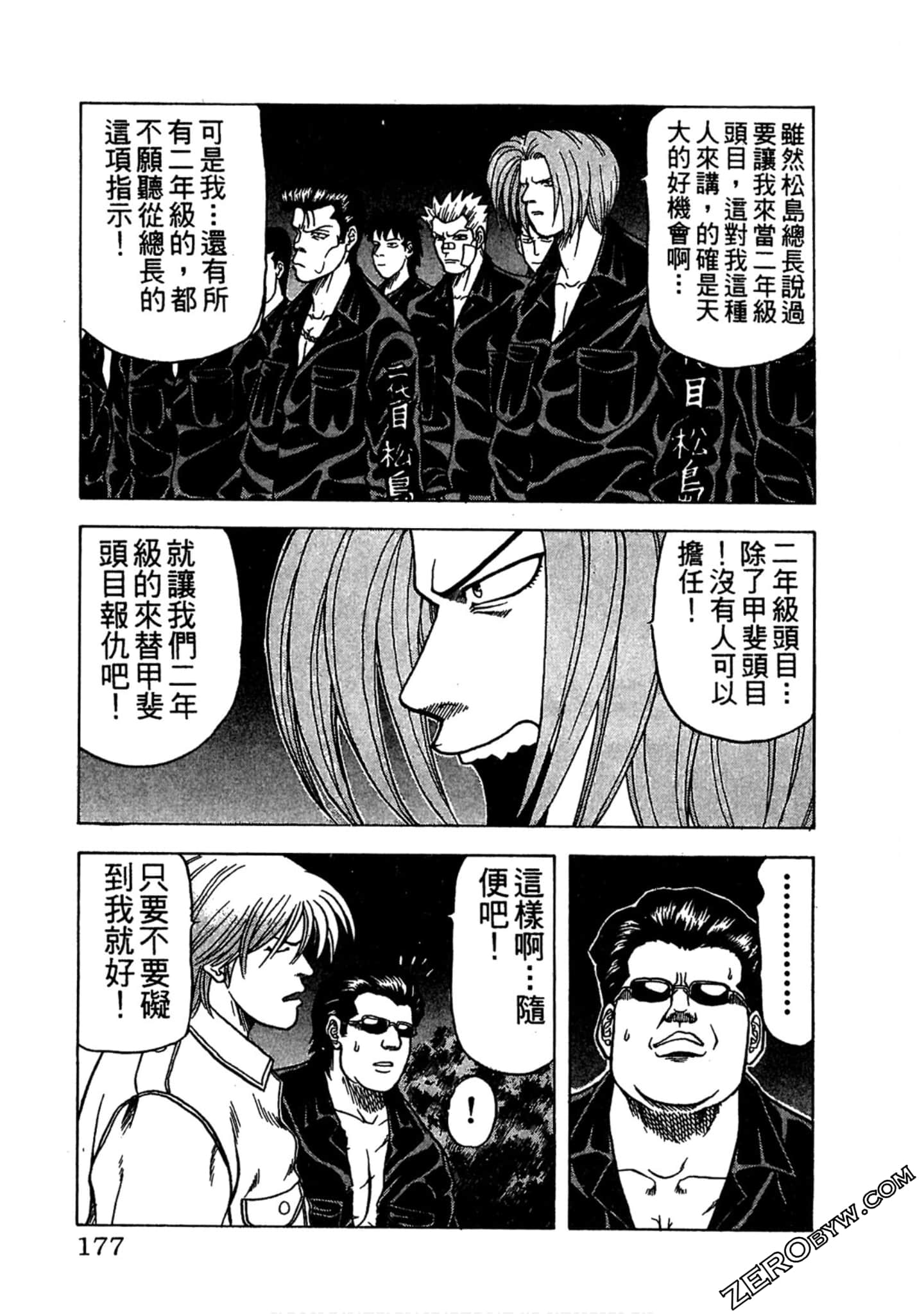 Page 176