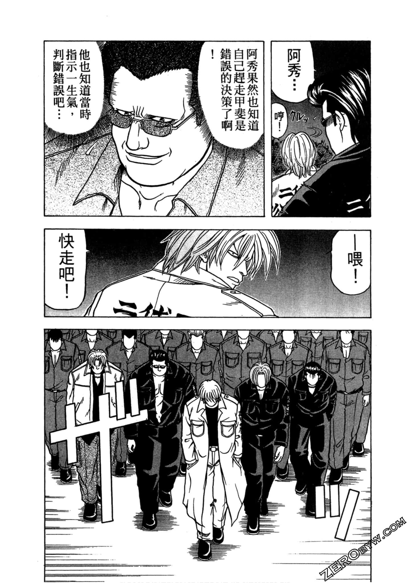 Page 177