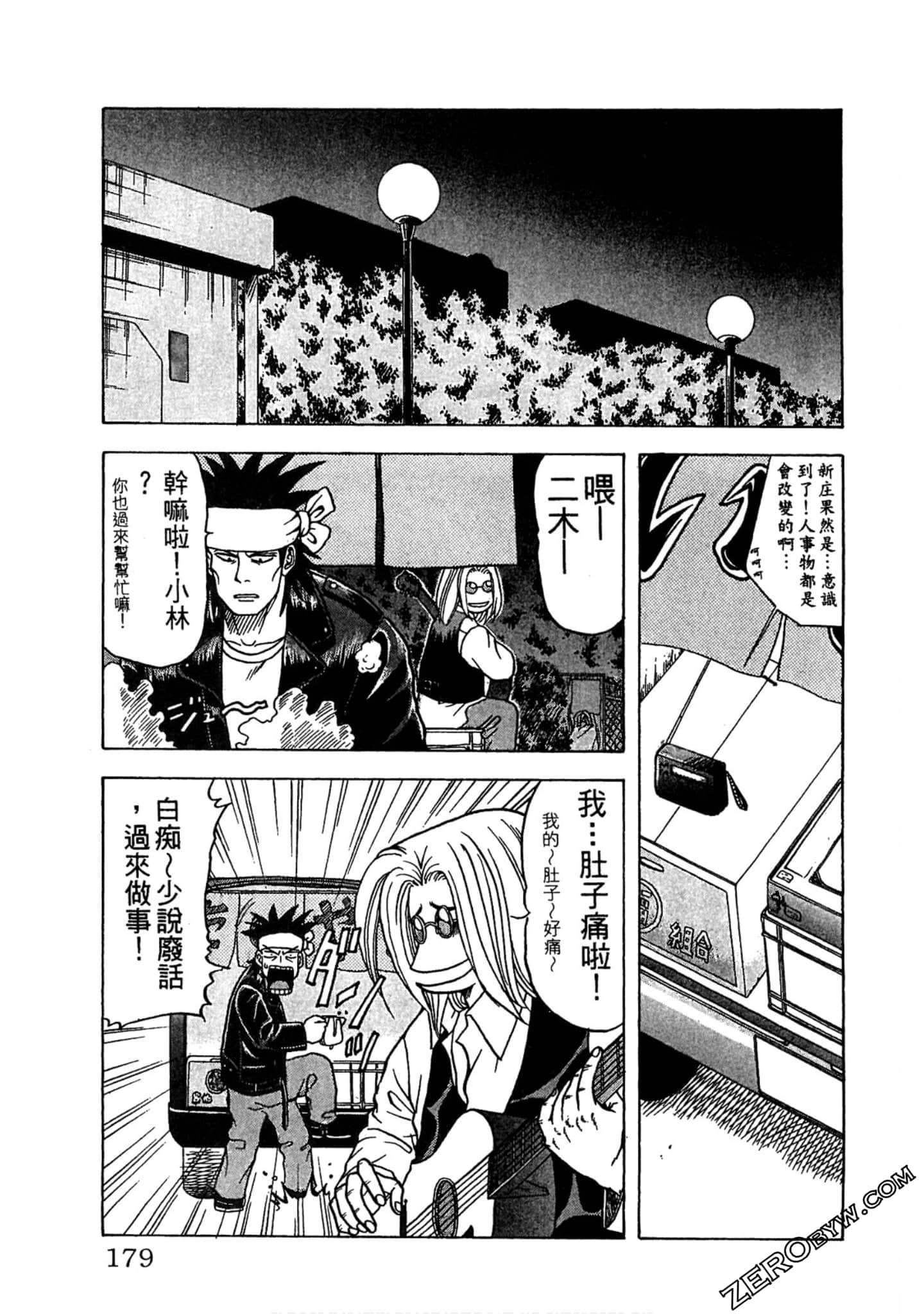 Page 178