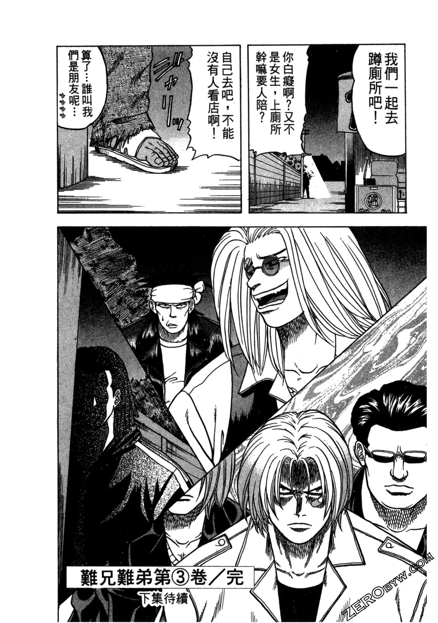 Page 179