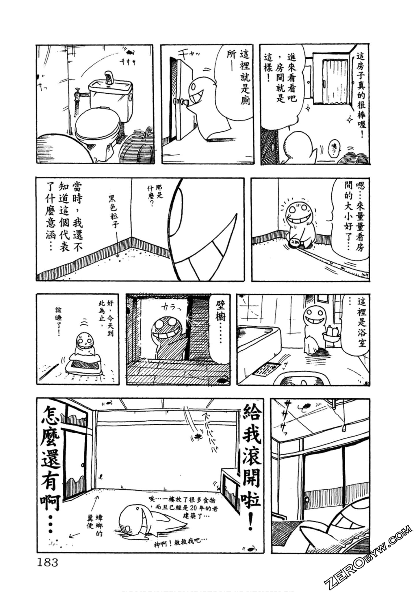 Page 182