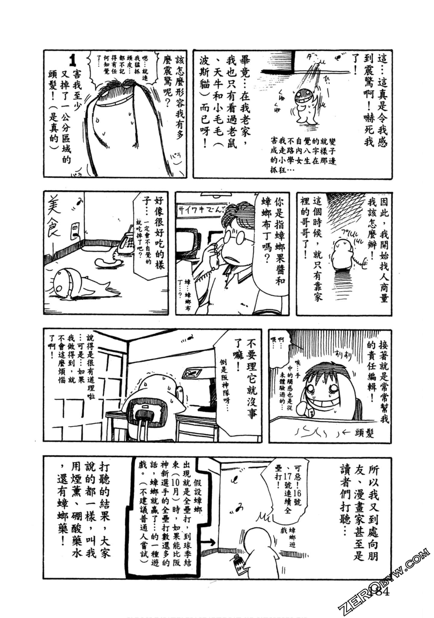 Page 183