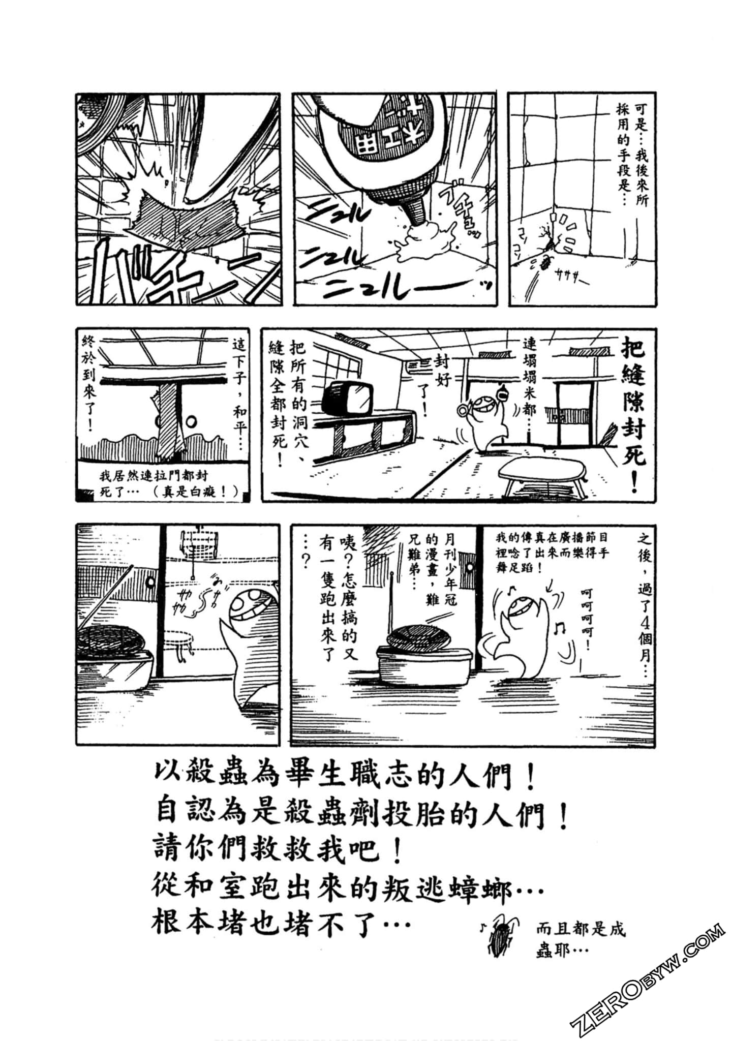Page 184