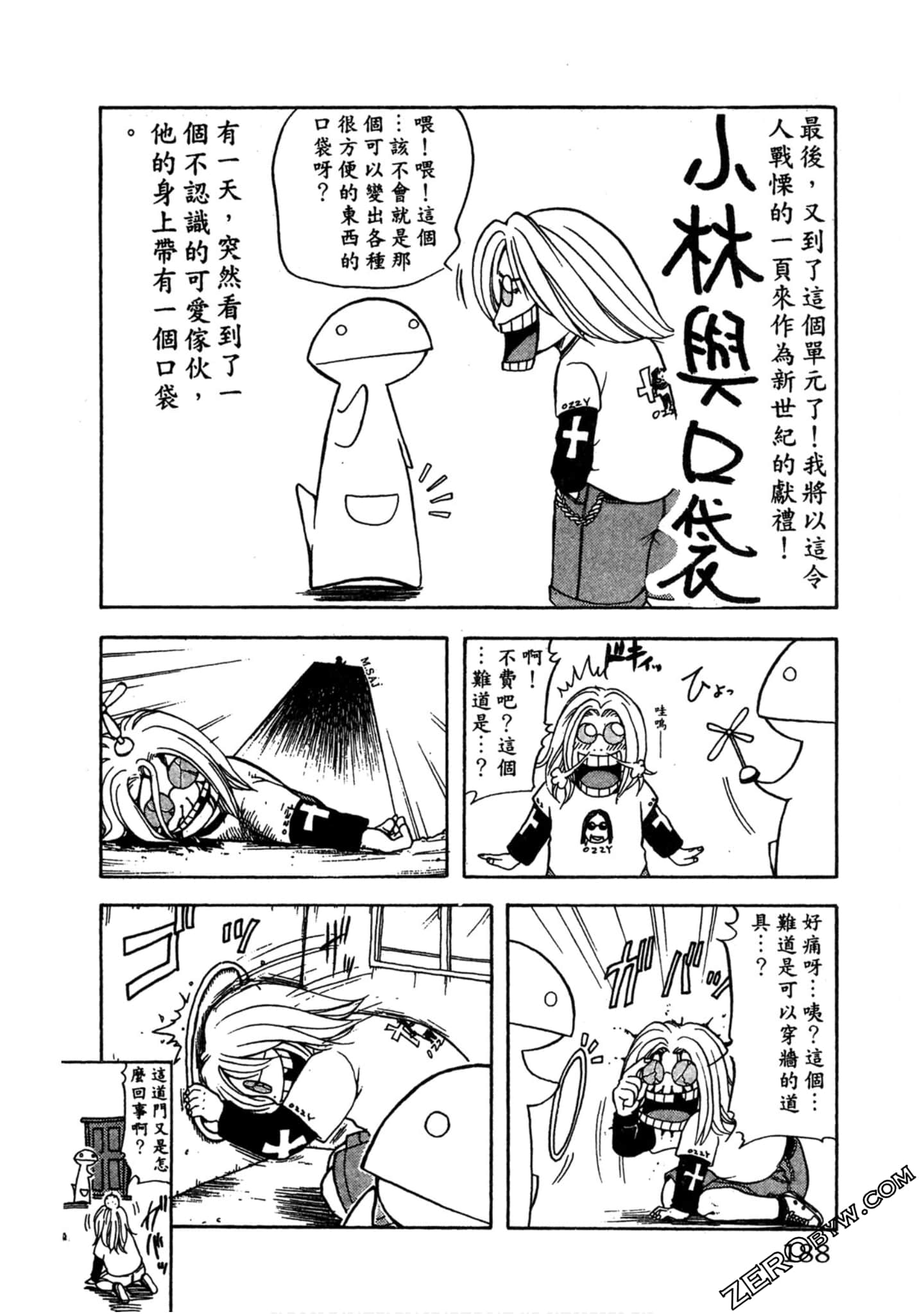 Page 187