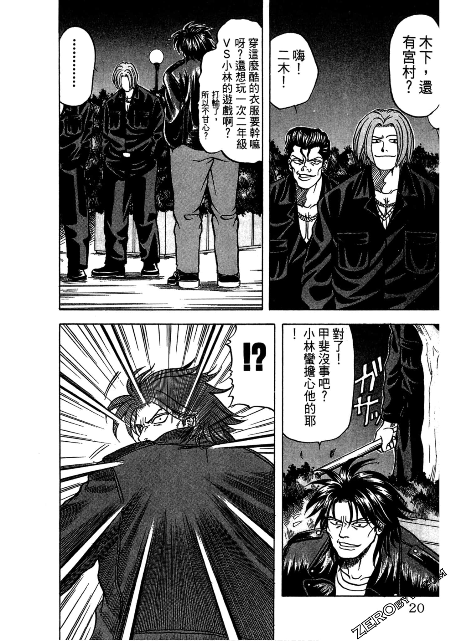 Page 19