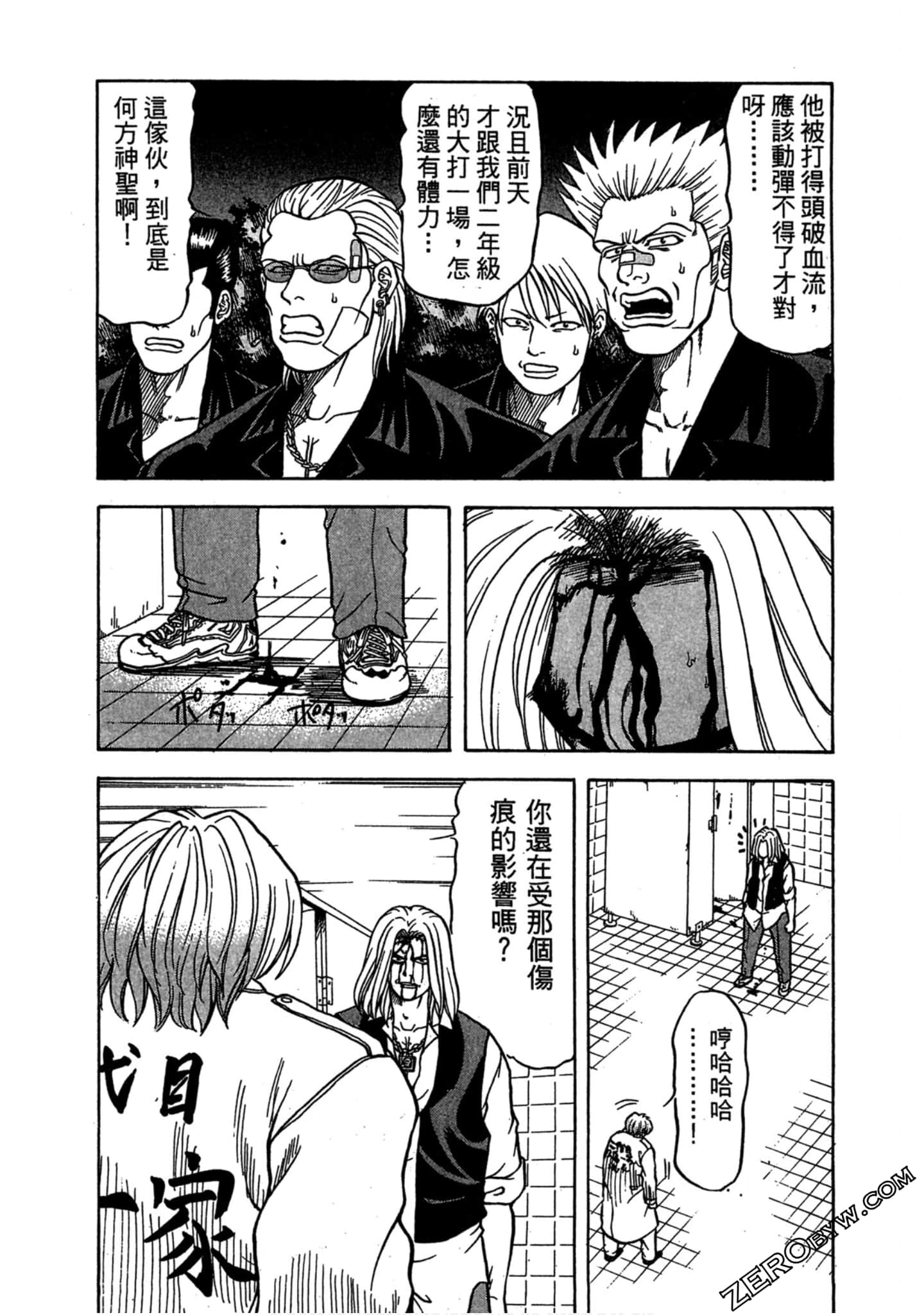 Page 32