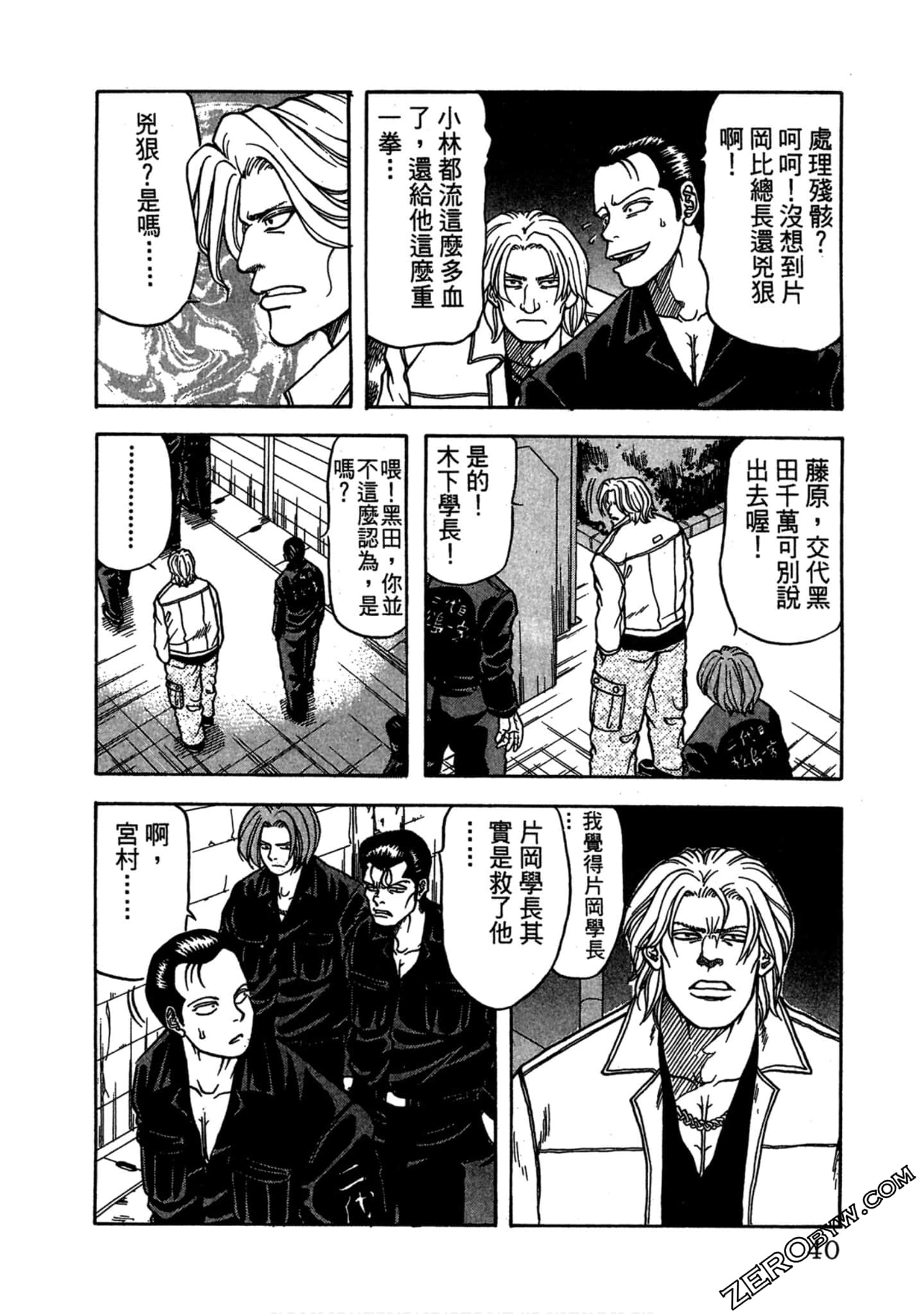 Page 39