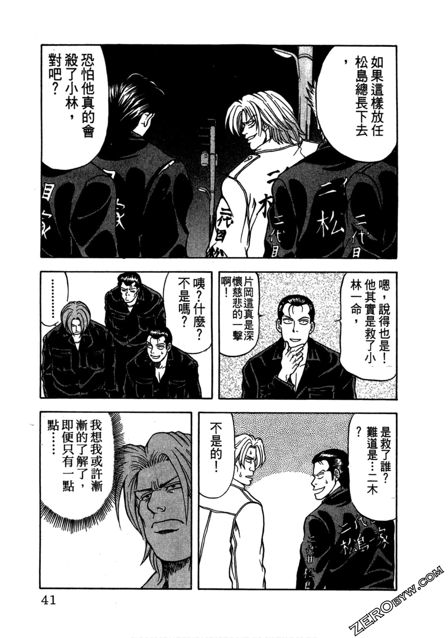 Page 40