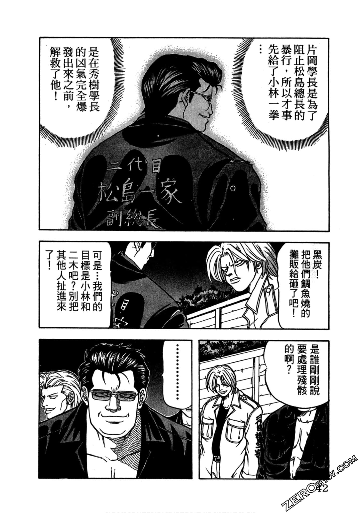 Page 41