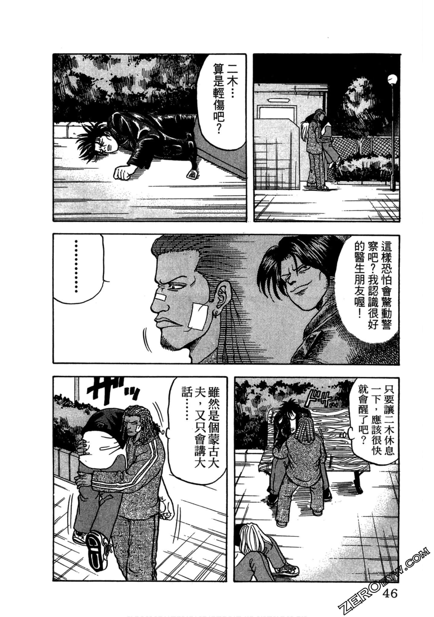 Page 45