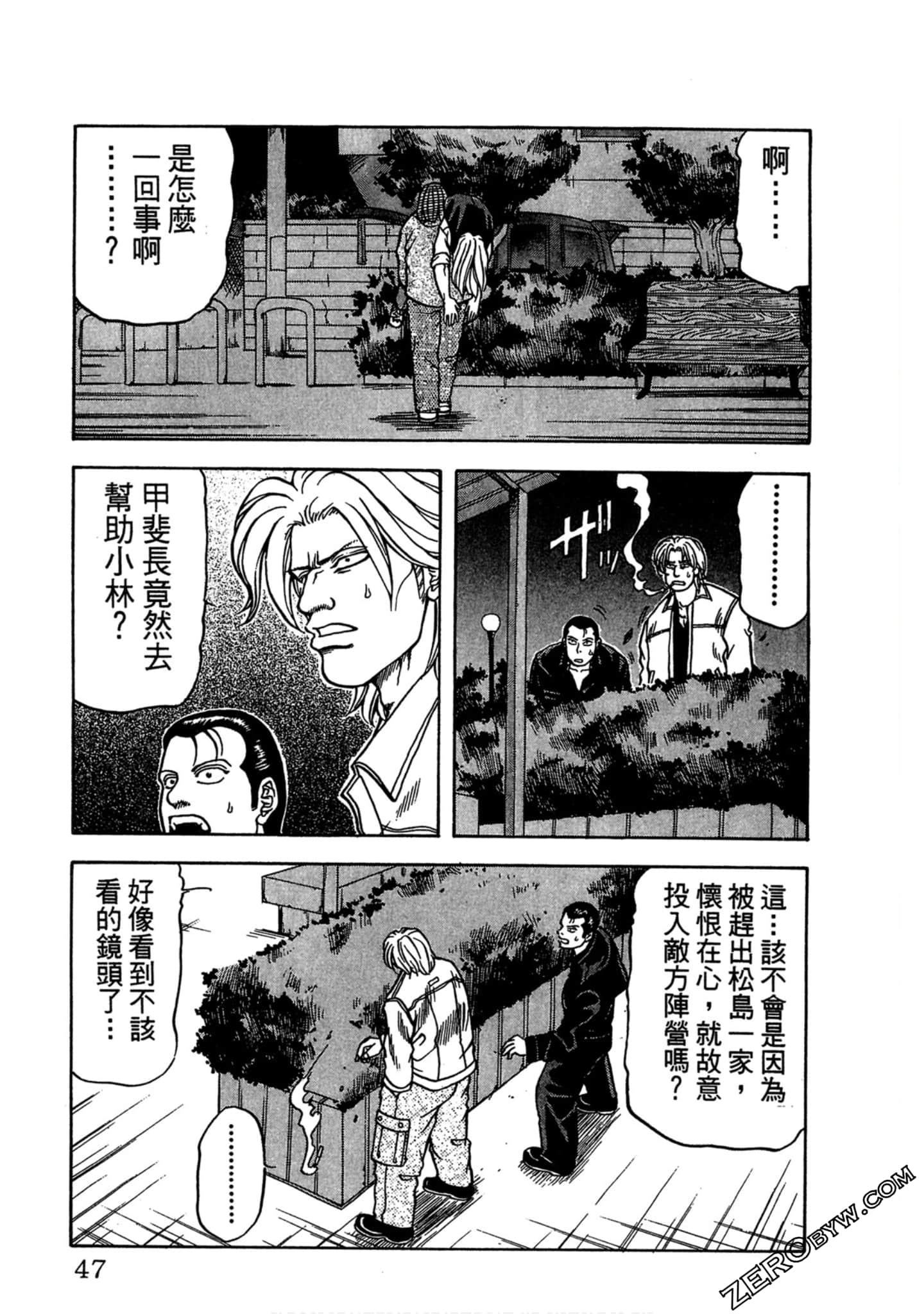 Page 46