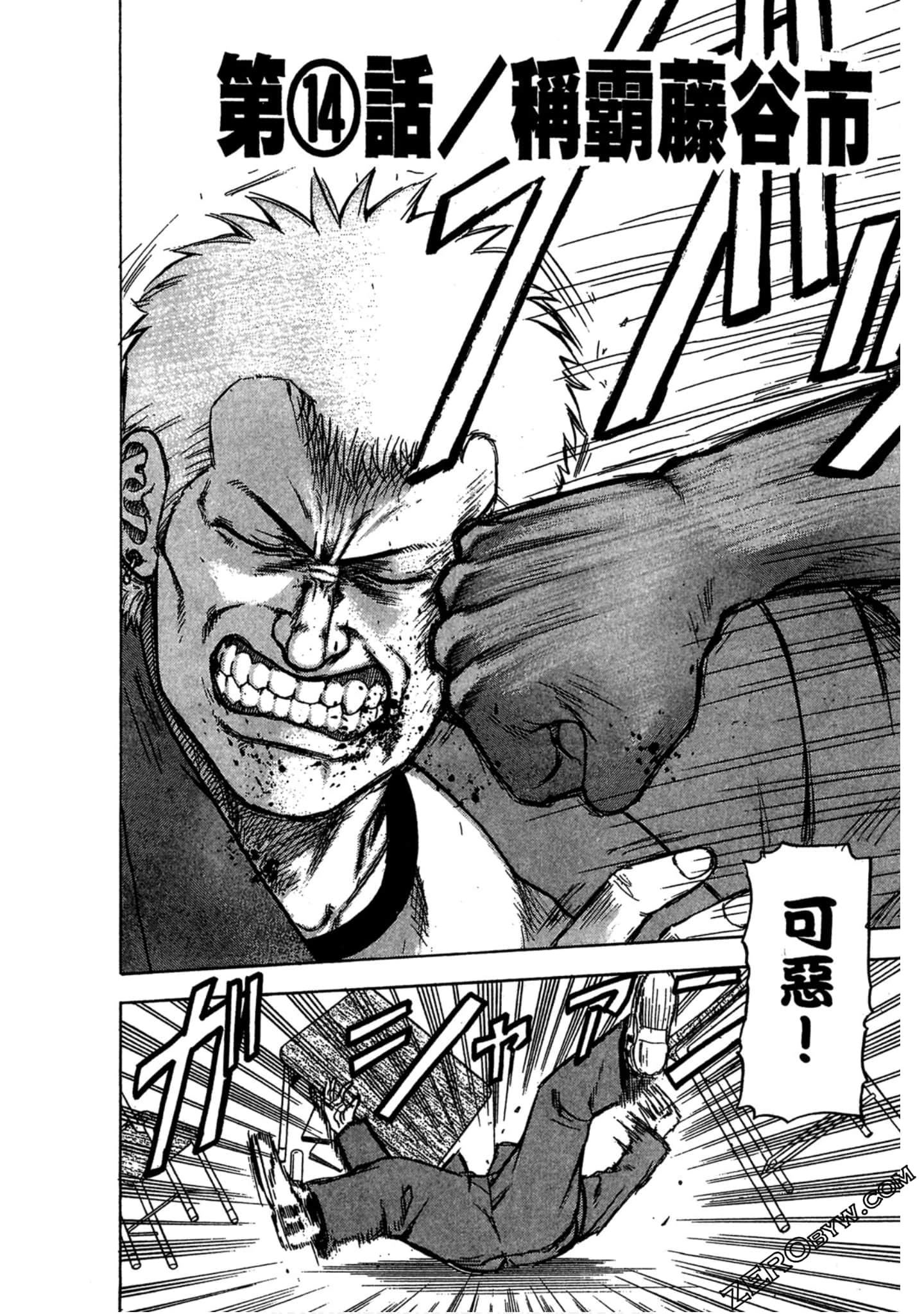 Page 51