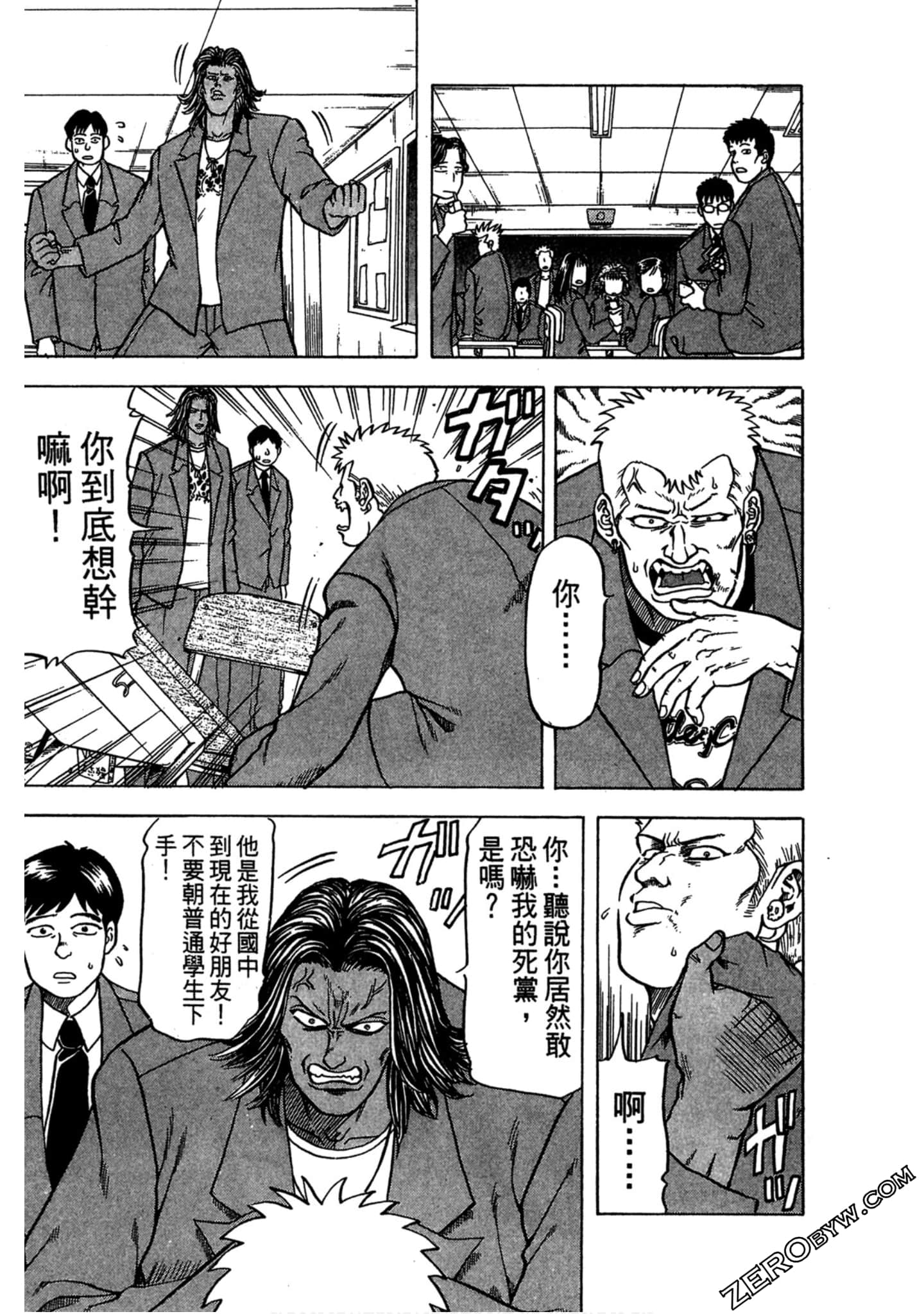 Page 52