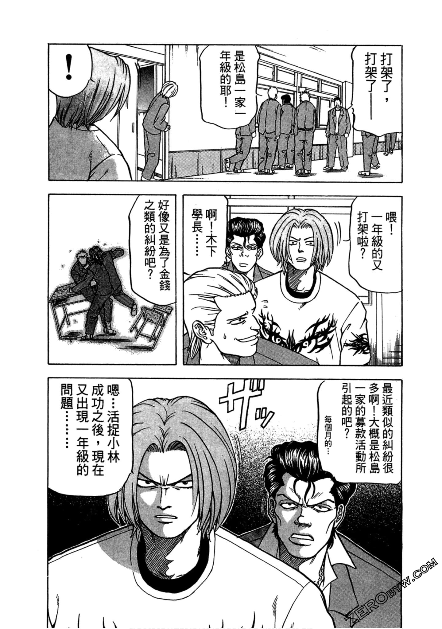 Page 53