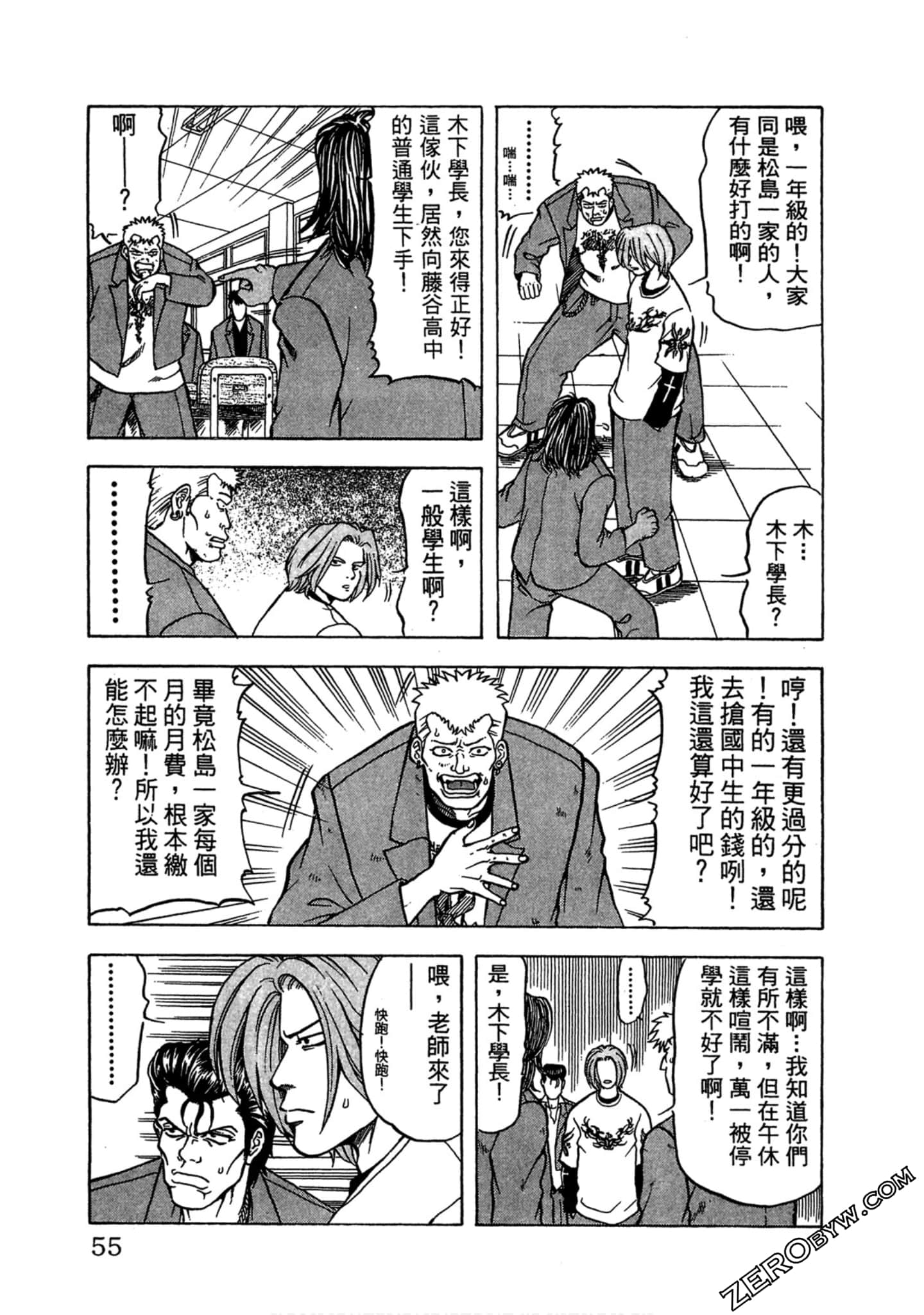 Page 54