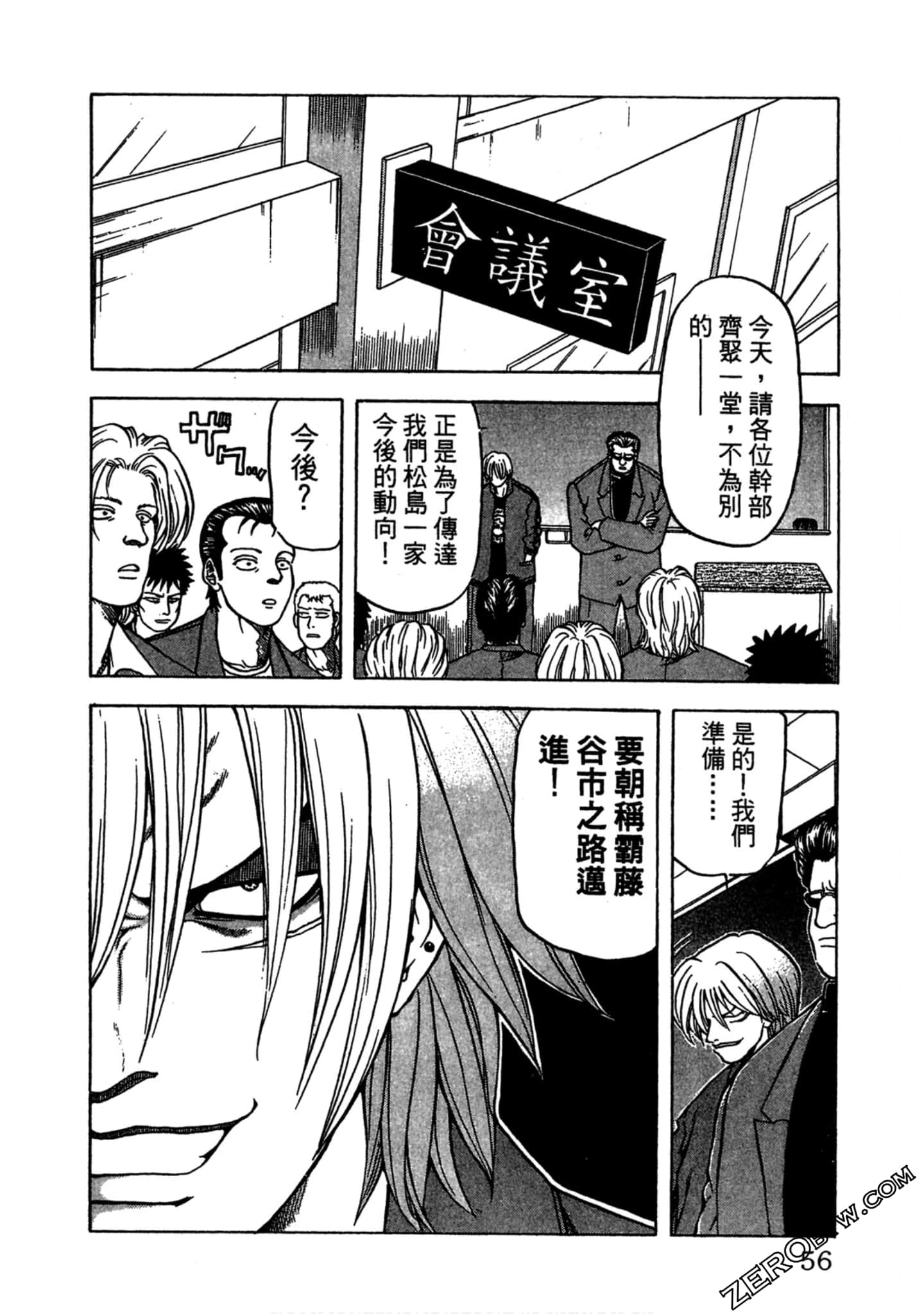 Page 55