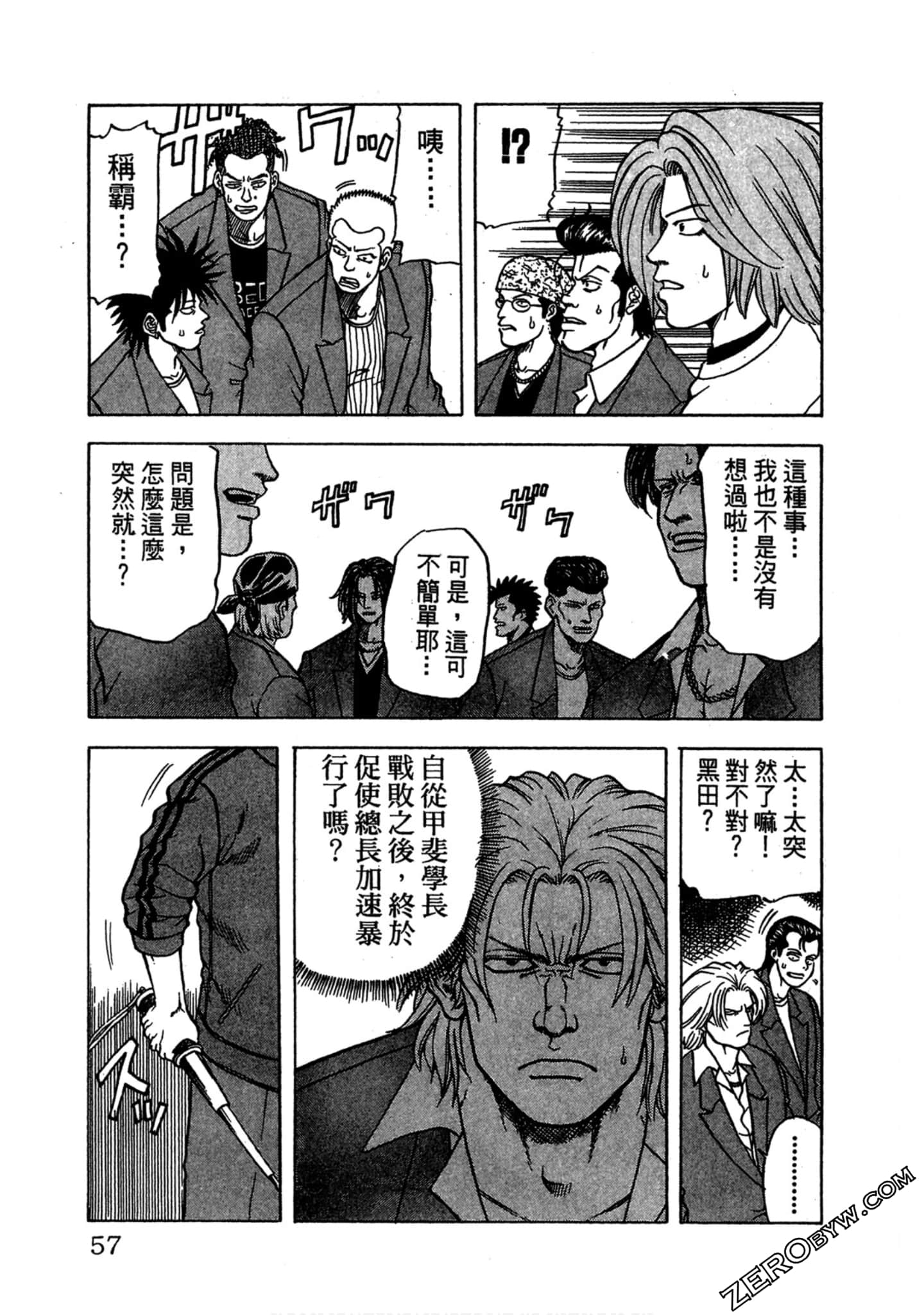 Page 56