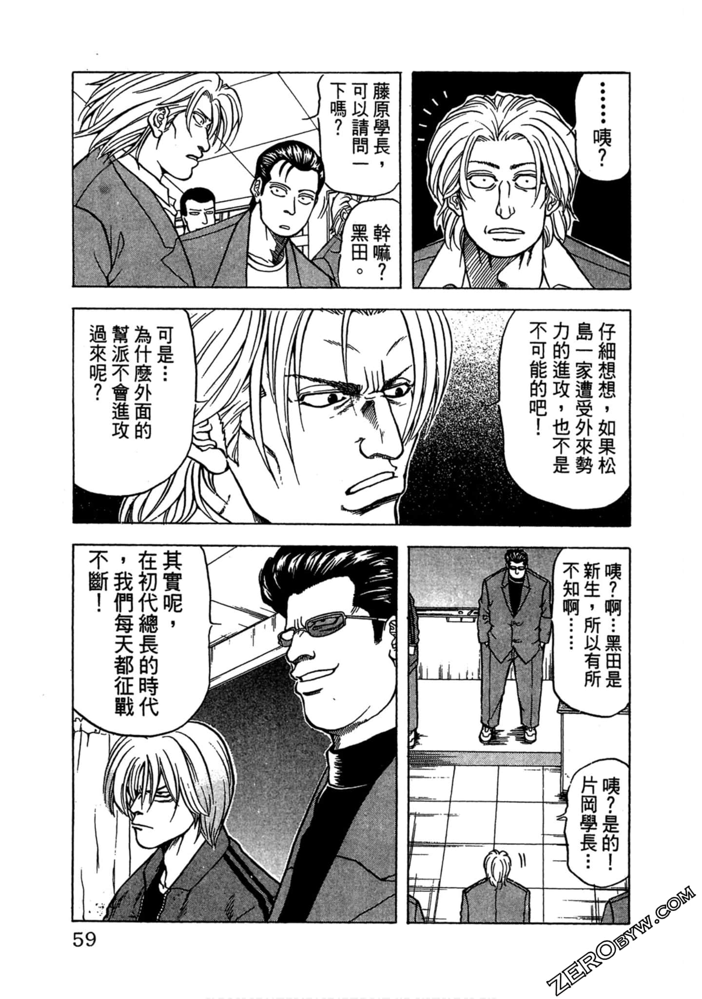 Page 58