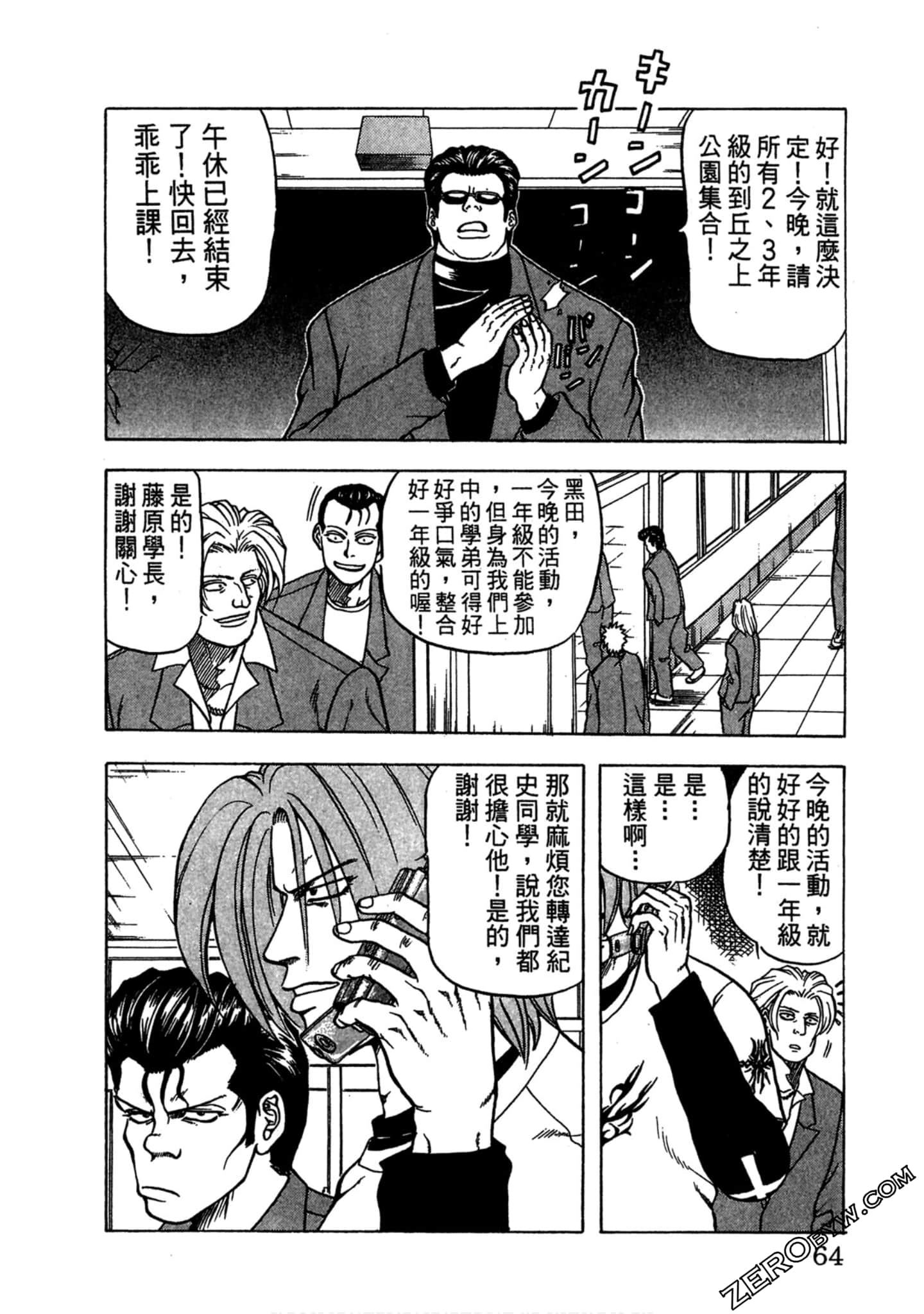 Page 63
