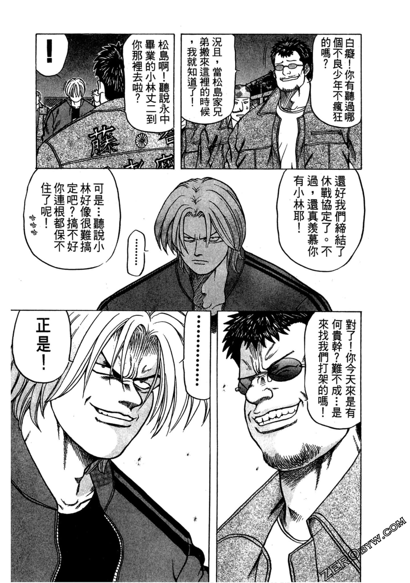 Page 68