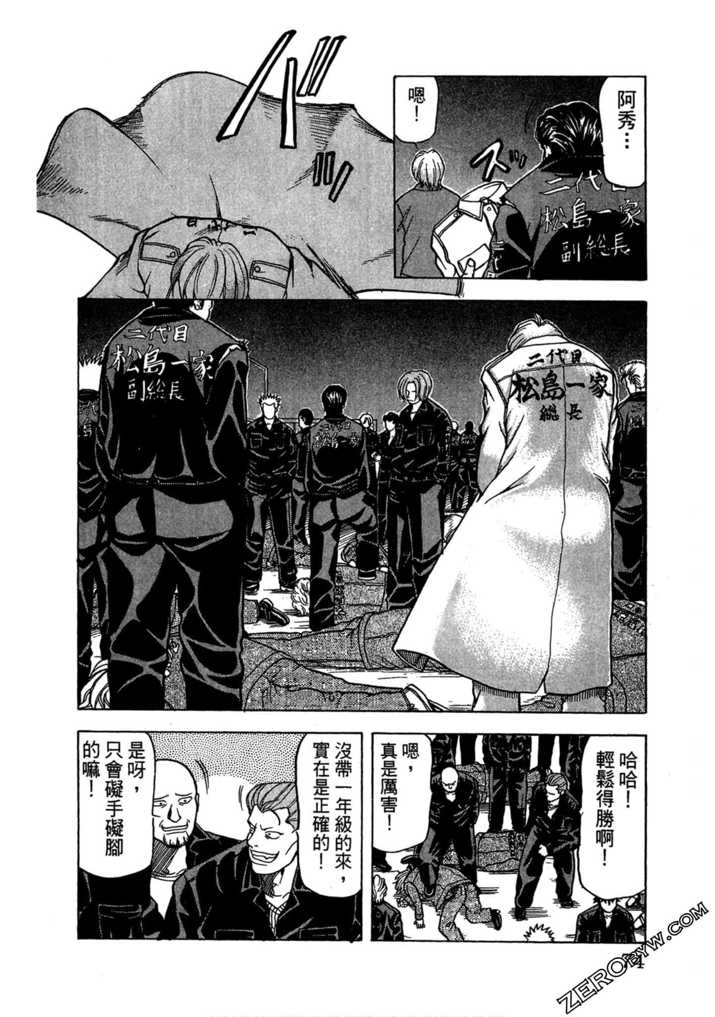 Page 73