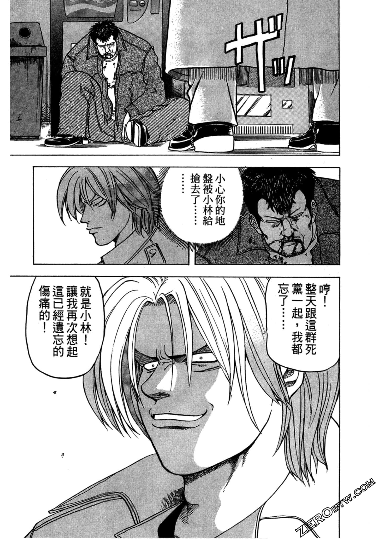 Page 74