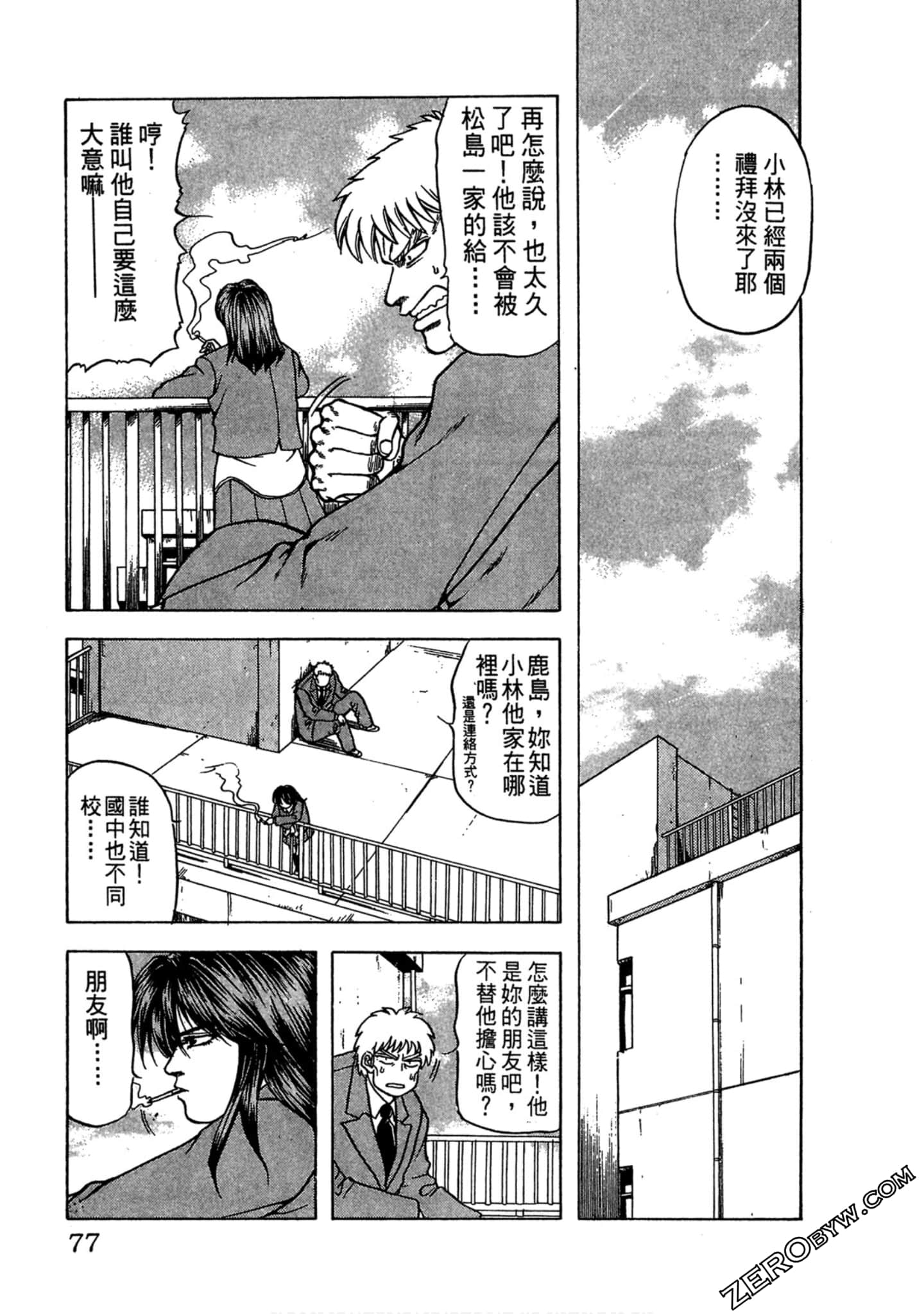 Page 76