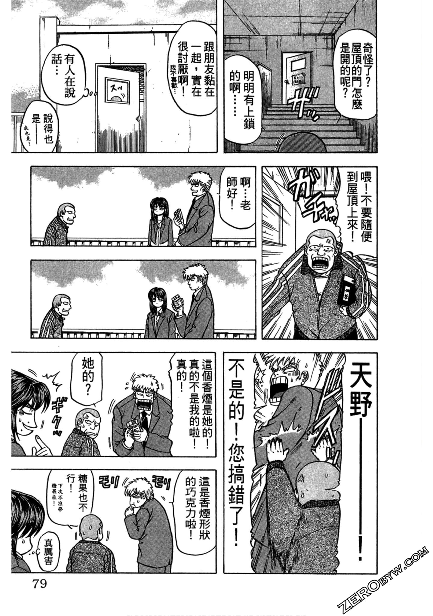 Page 78