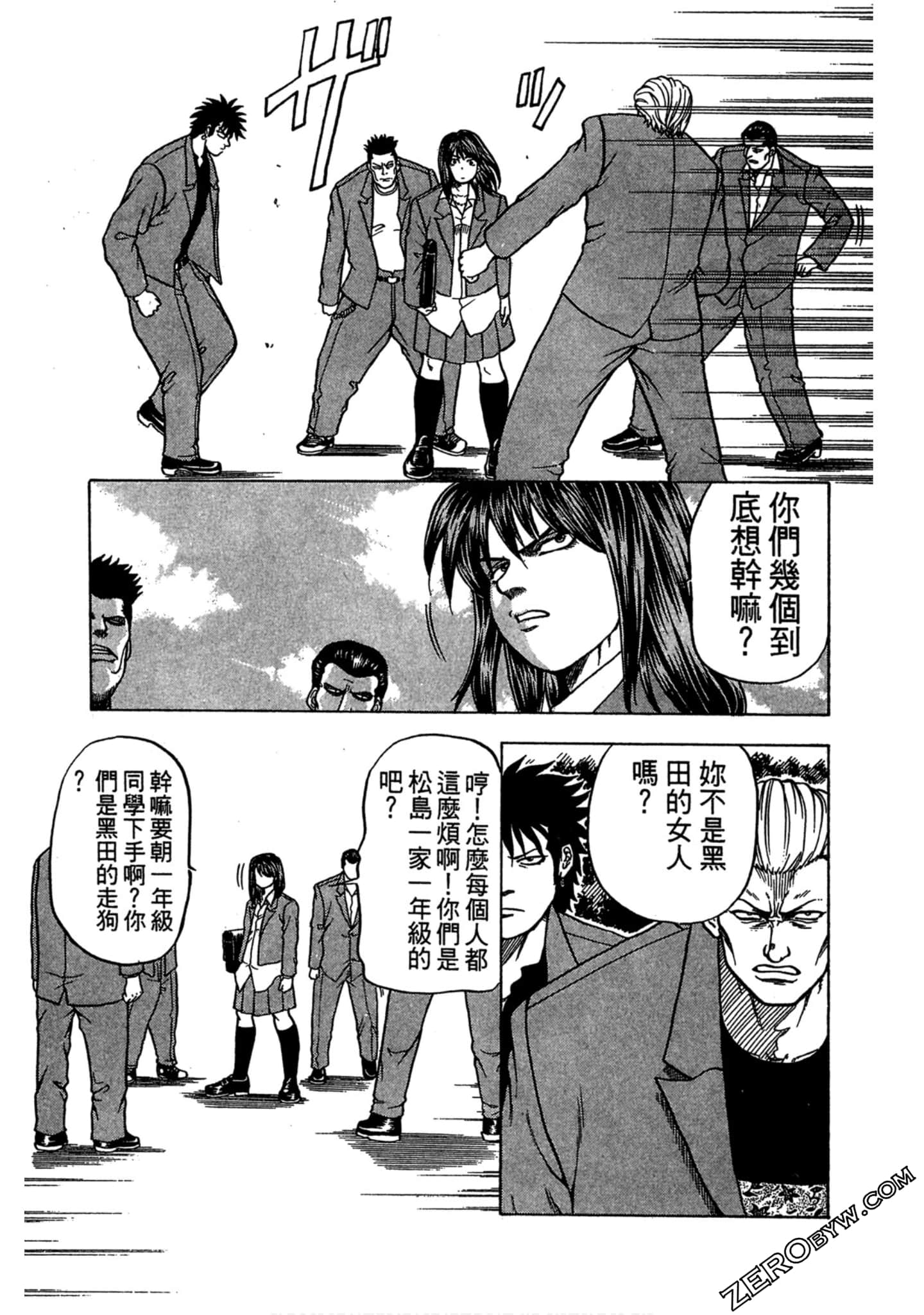 Page 82