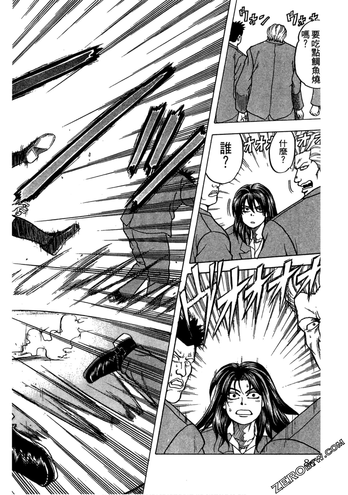 Page 85