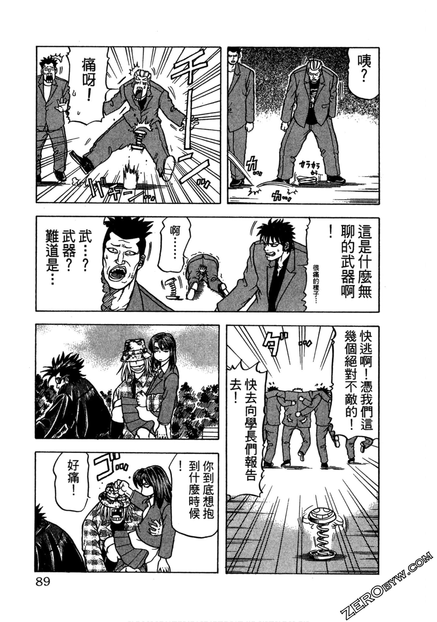 Page 88