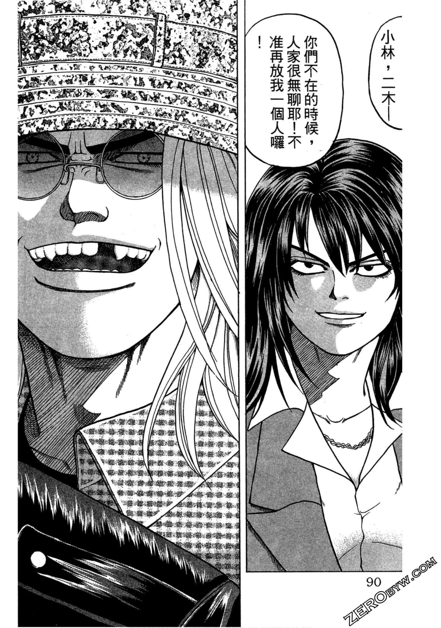Page 89