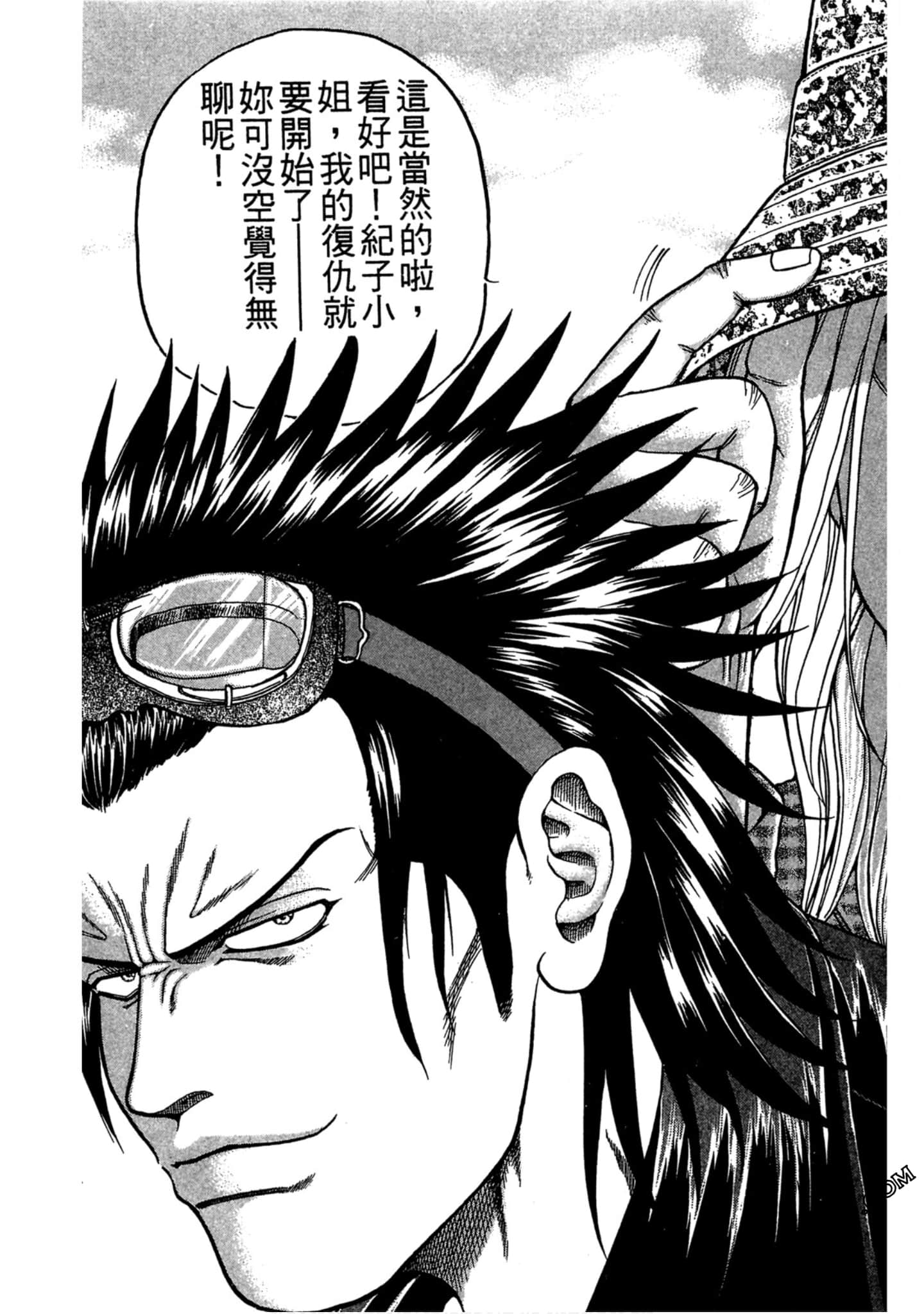 Page 90